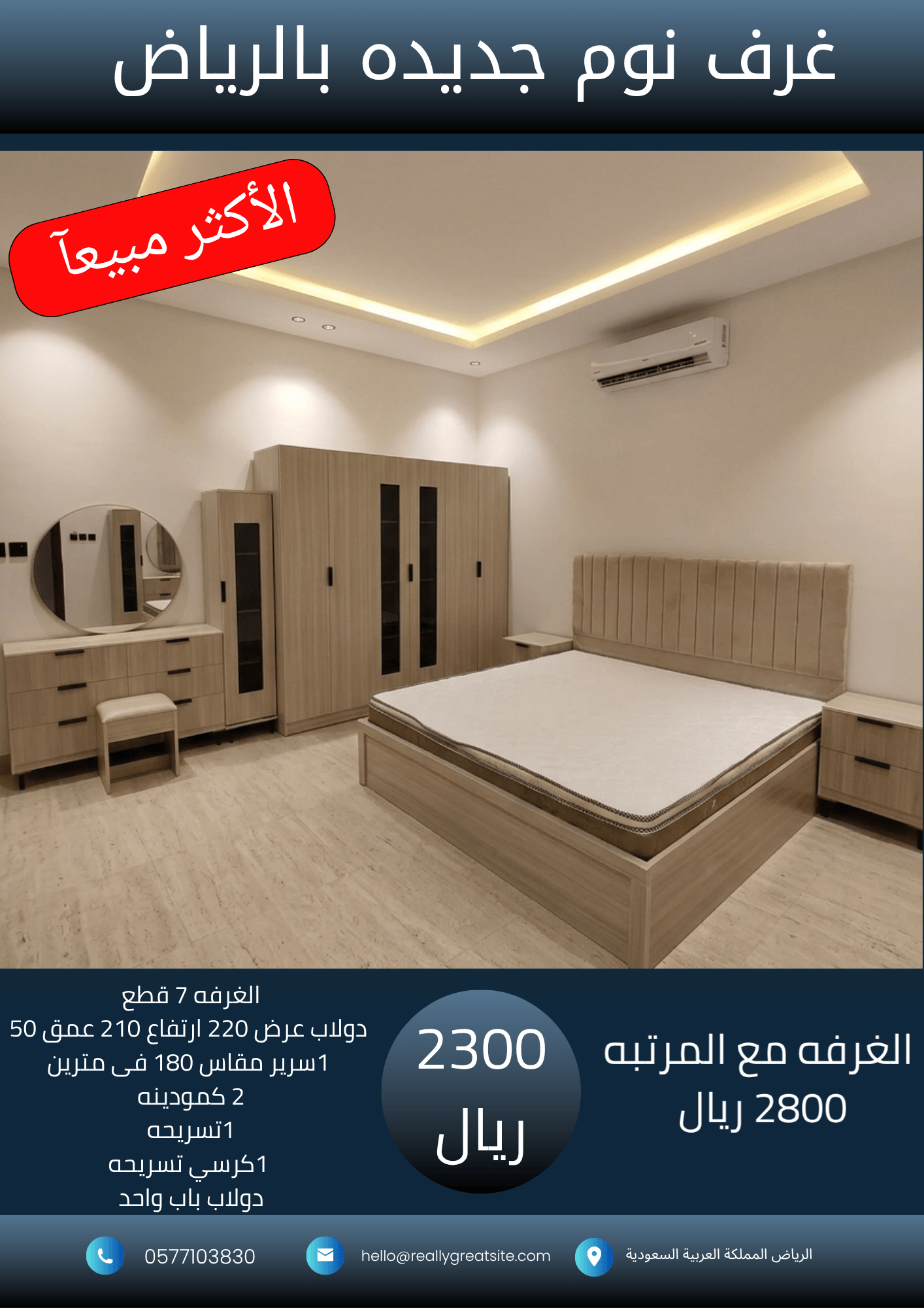 _نسخة من 1700_20260929_025638_٠٠٠٠