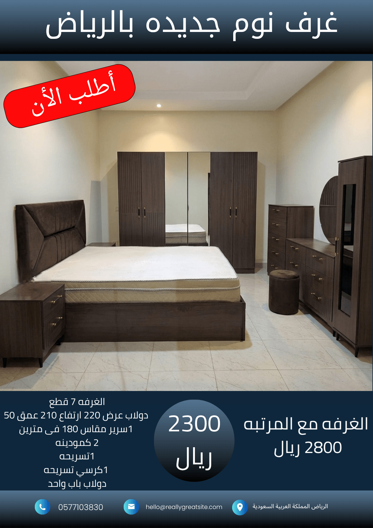 _نسخة من 1700_20260929_025719_٠٠٠٠