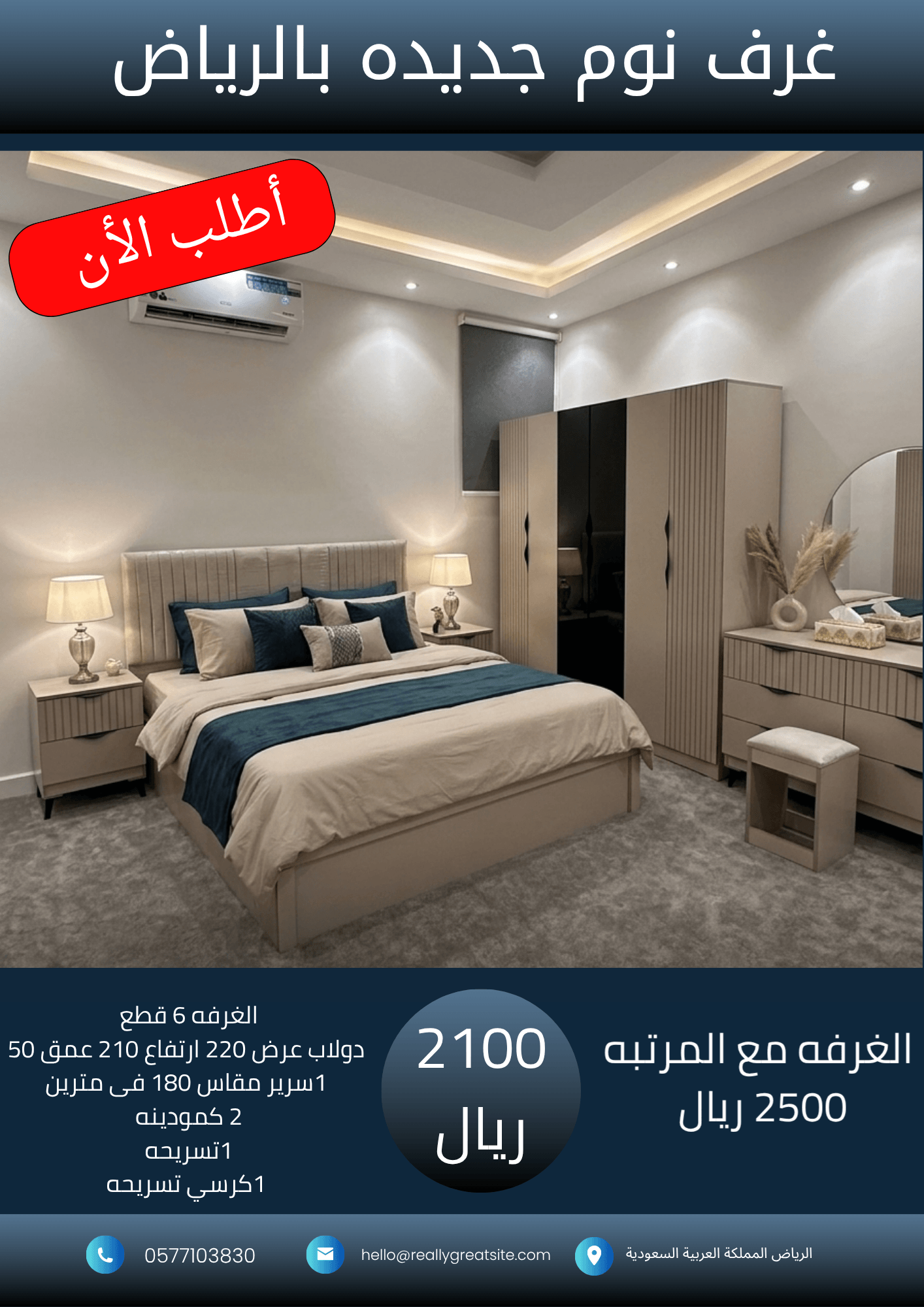 _نسخة من 1700_20260929_025755_٠٠٠٠