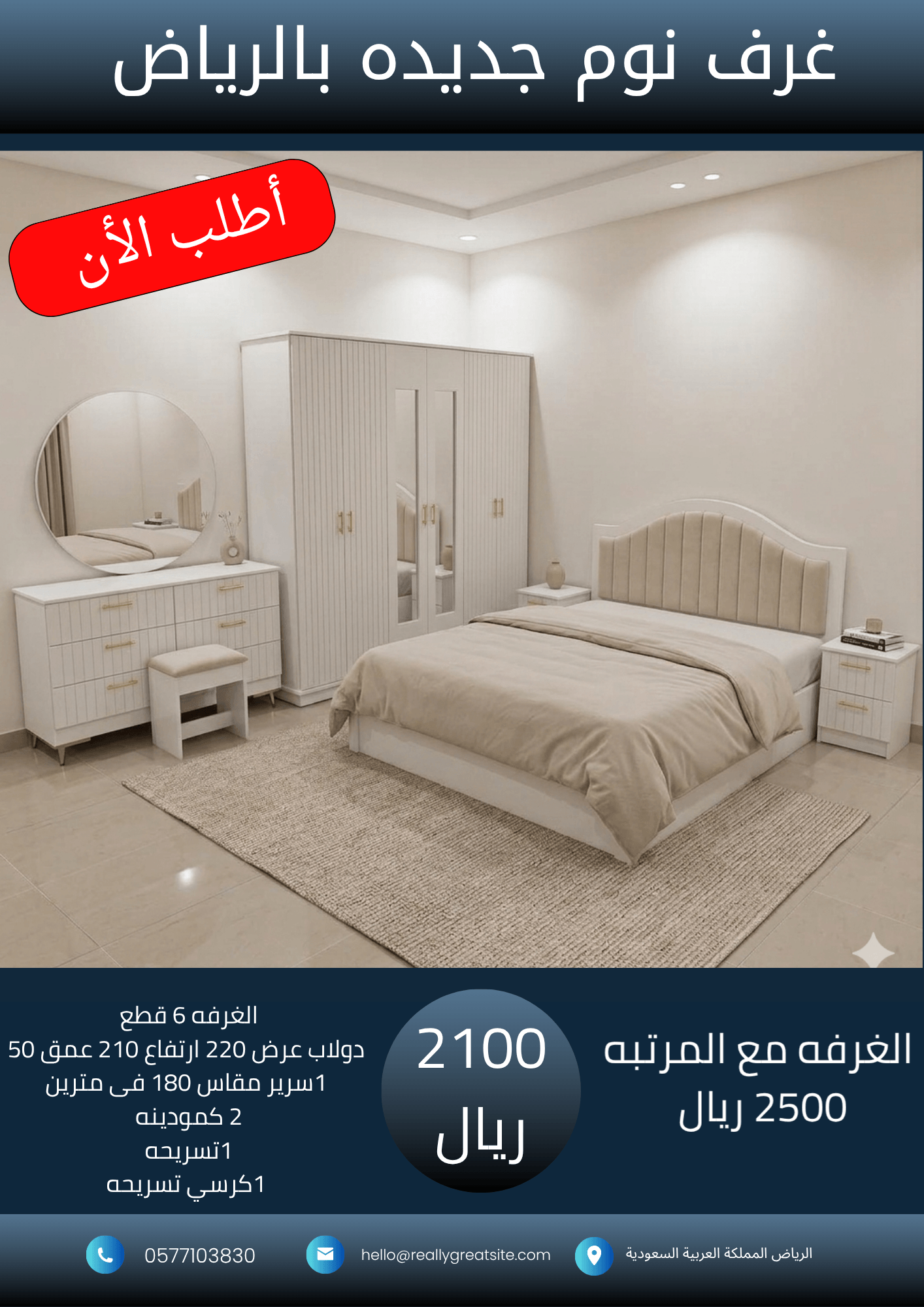 _نسخة من 1700_20260929_025808_٠٠٠٠
