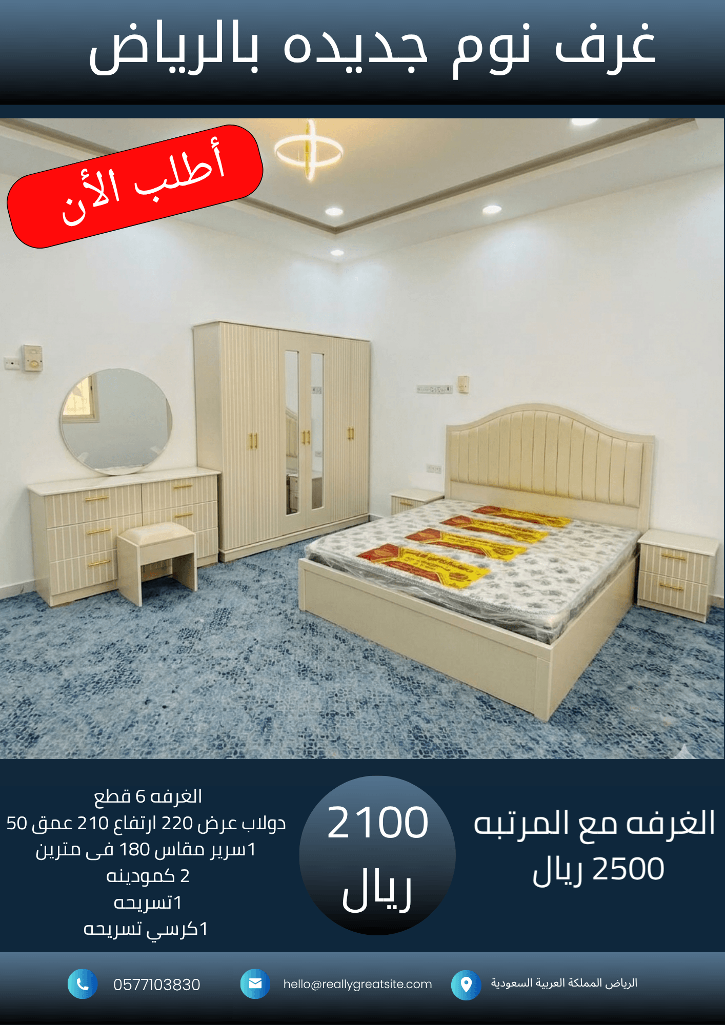 _نسخة من 1700_20260929_025854_٠٠٠٠