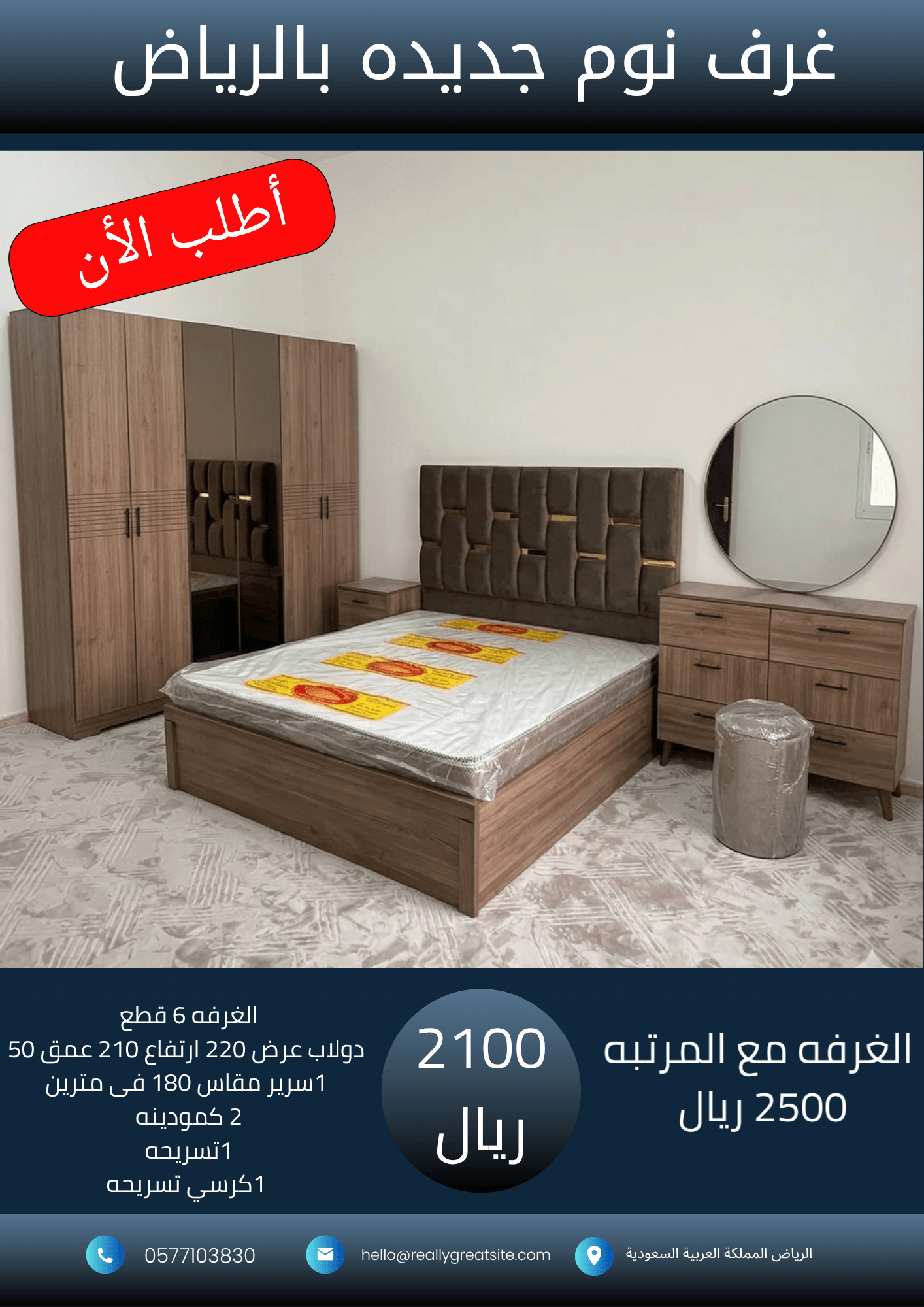_نسخة من 1700_20260929_025910_٠٠٠٠