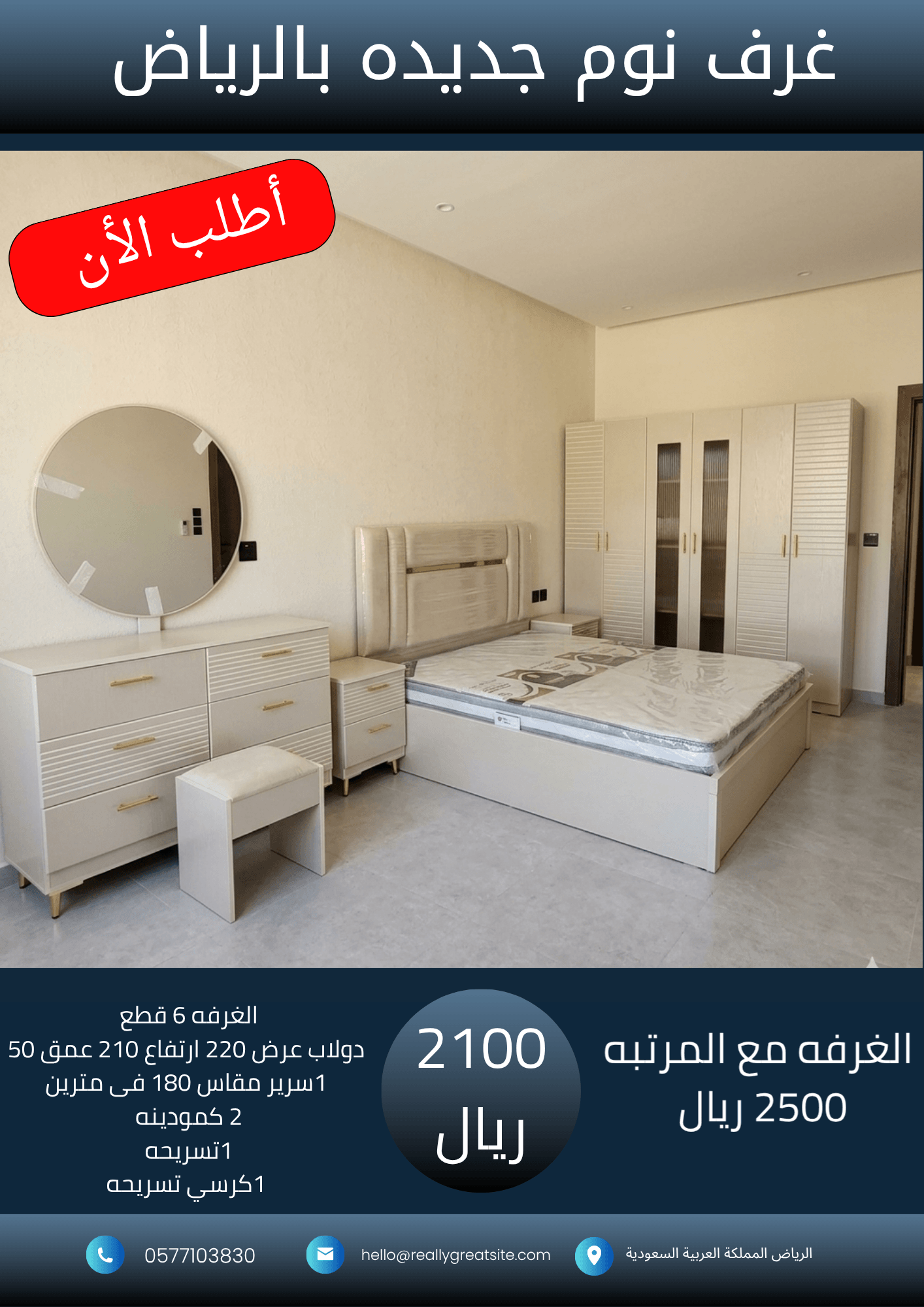 _نسخة من 1700_20260929_025943_٠٠٠٠