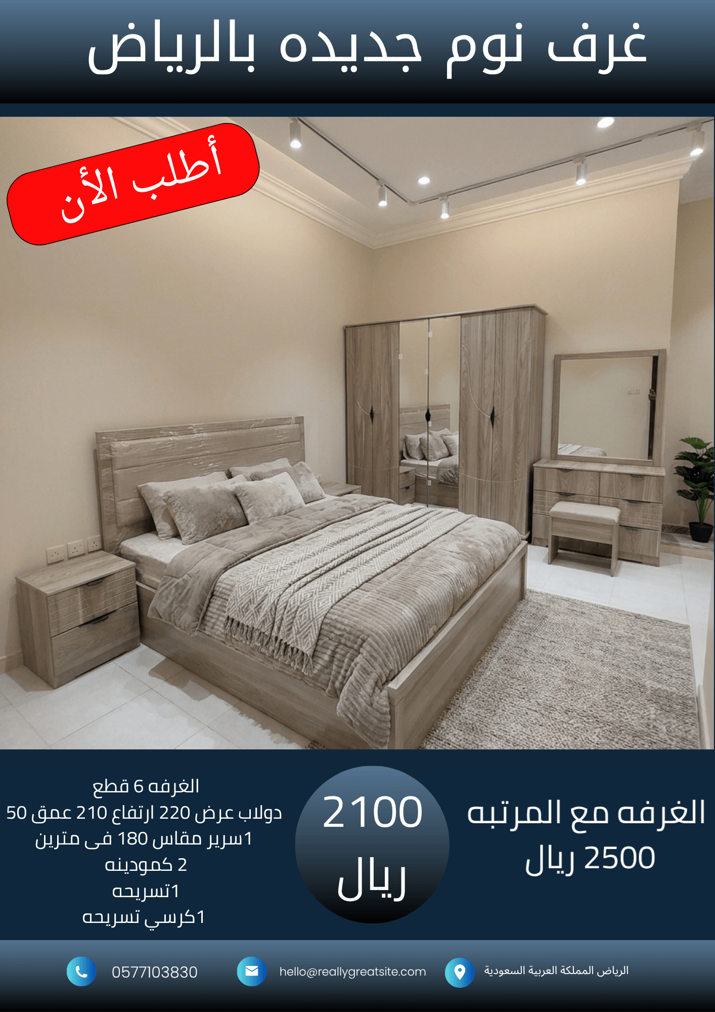 _نسخة من 1700_20260929_025955_٠٠٠٠