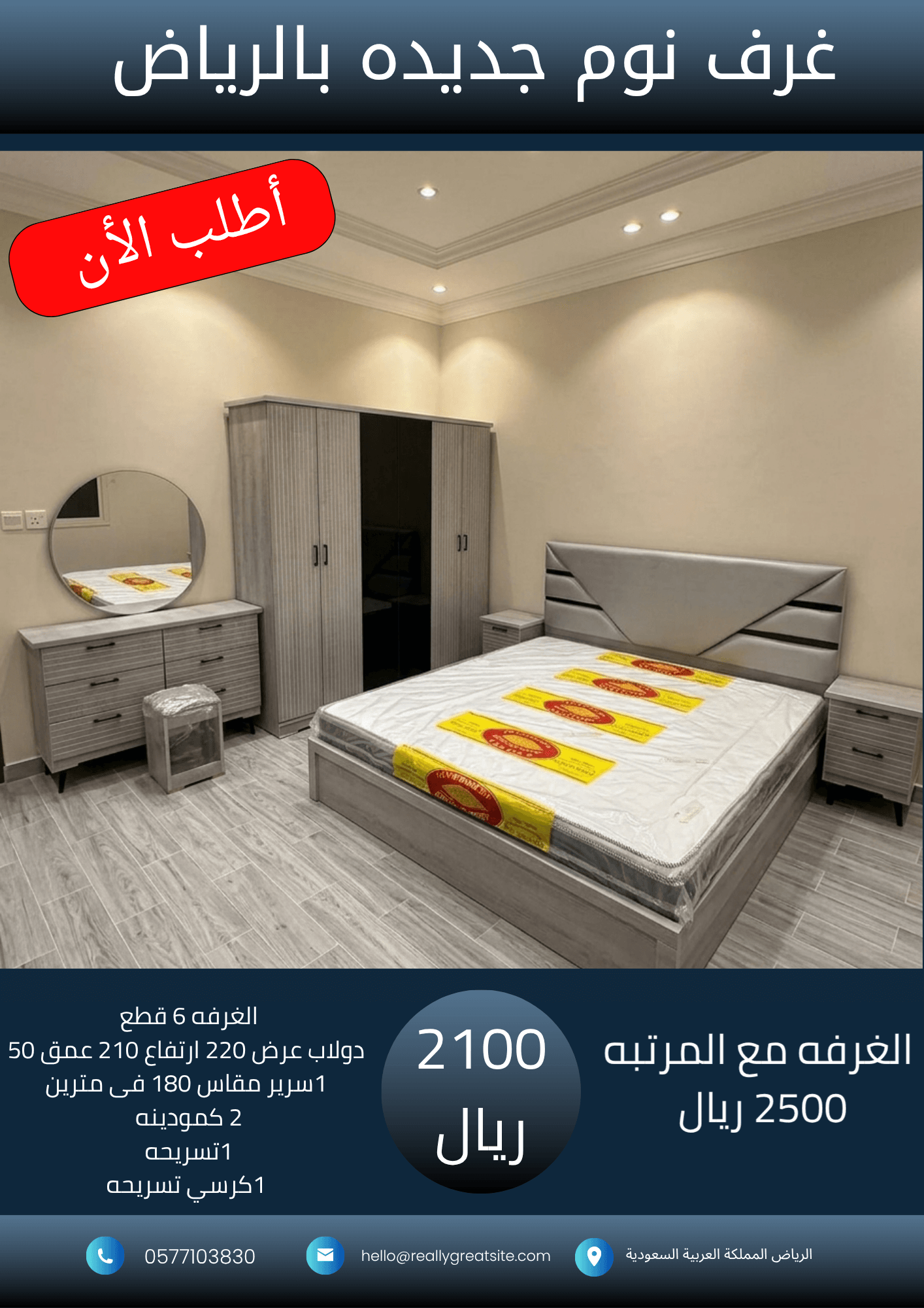 _نسخة من 1700_20260929_030009_٠٠٠٠