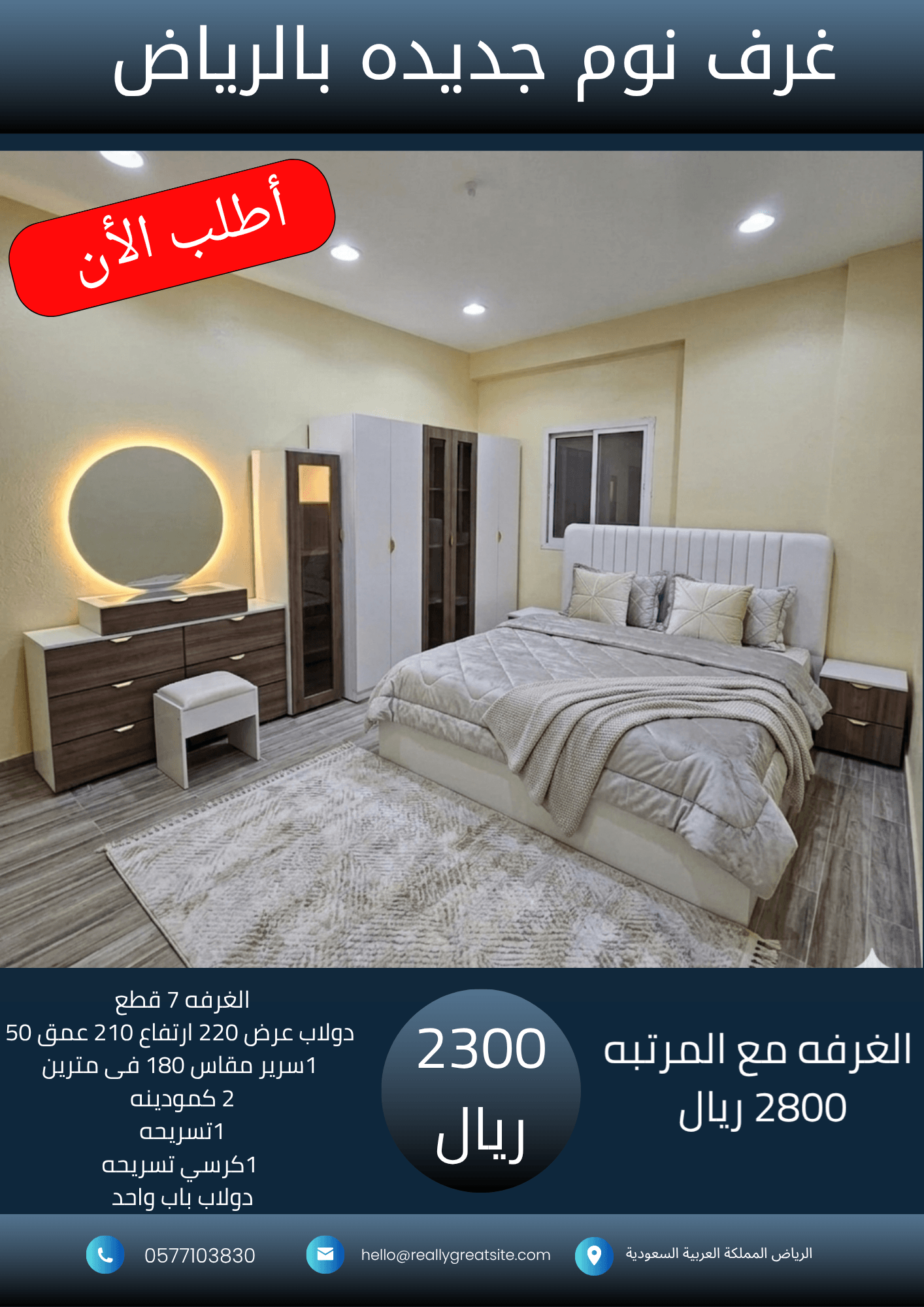 _نسخة من 1700_20260929_030123_٠٠٠٠