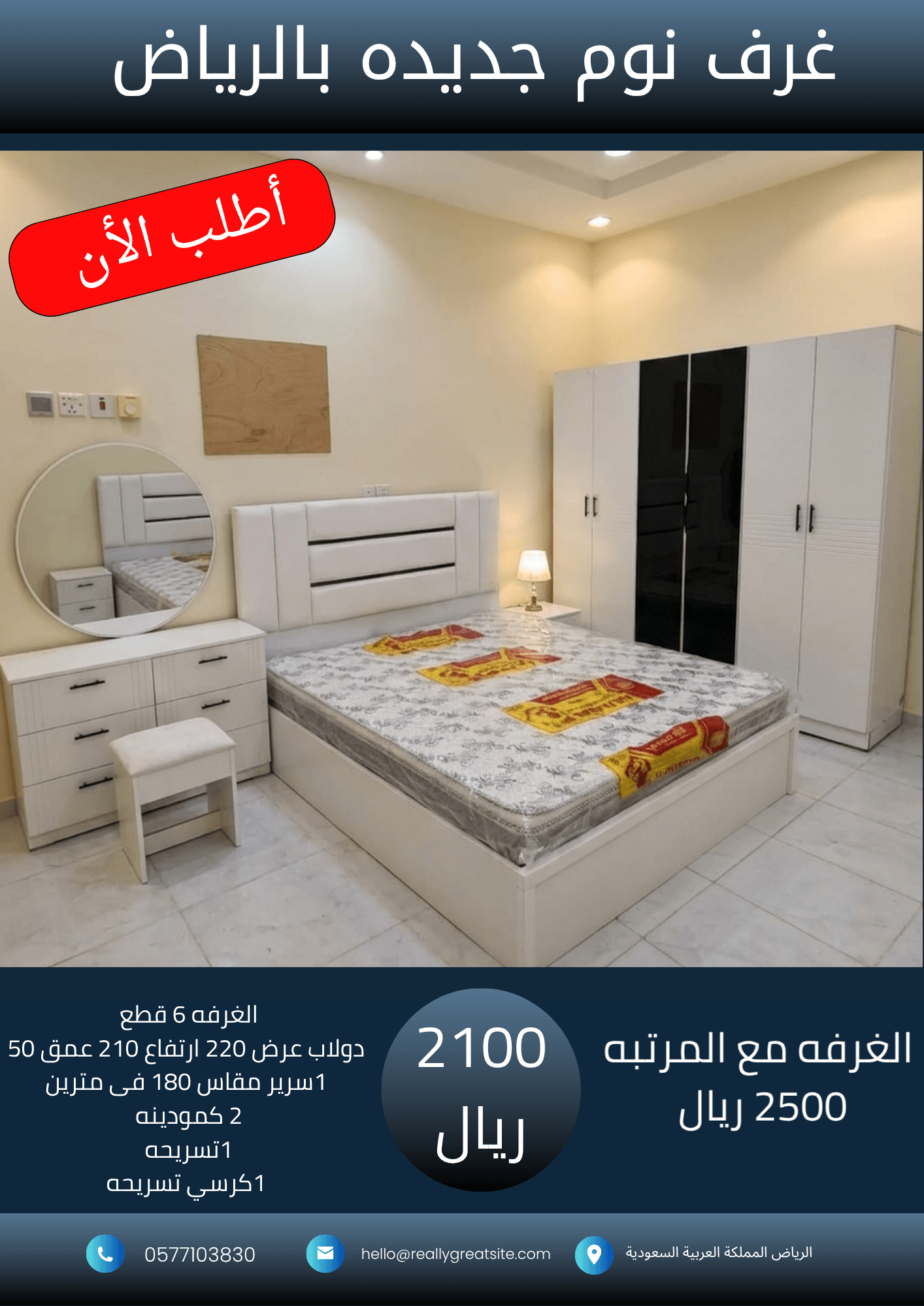 _نسخة من 1700_20260929_030149_٠٠٠٠