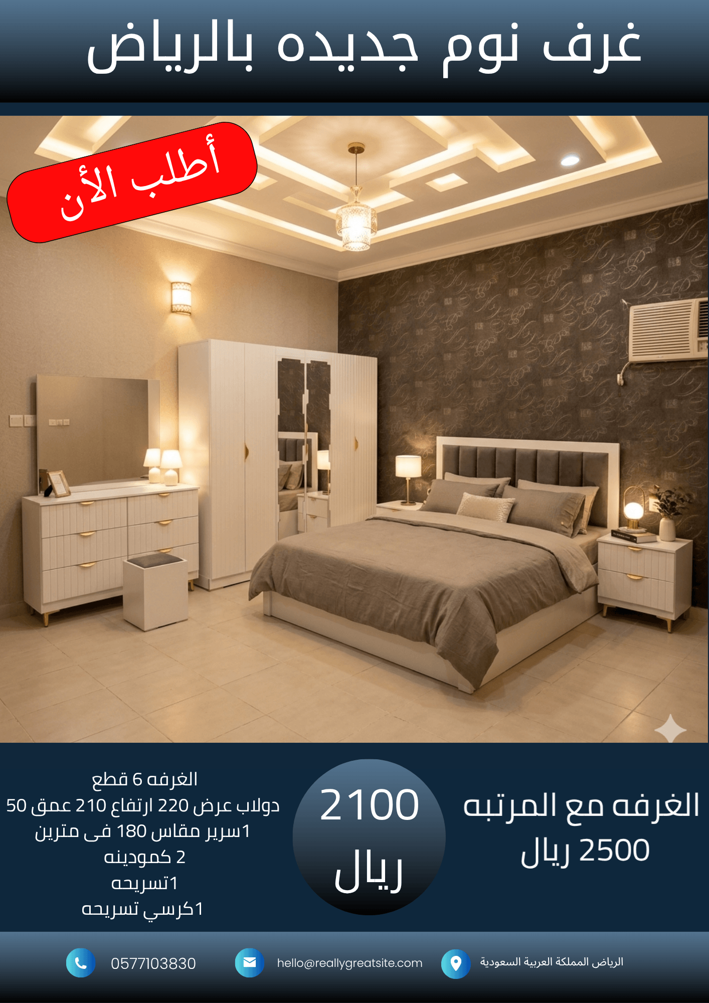 _نسخة من 1700_20260929_030206_٠٠٠٠