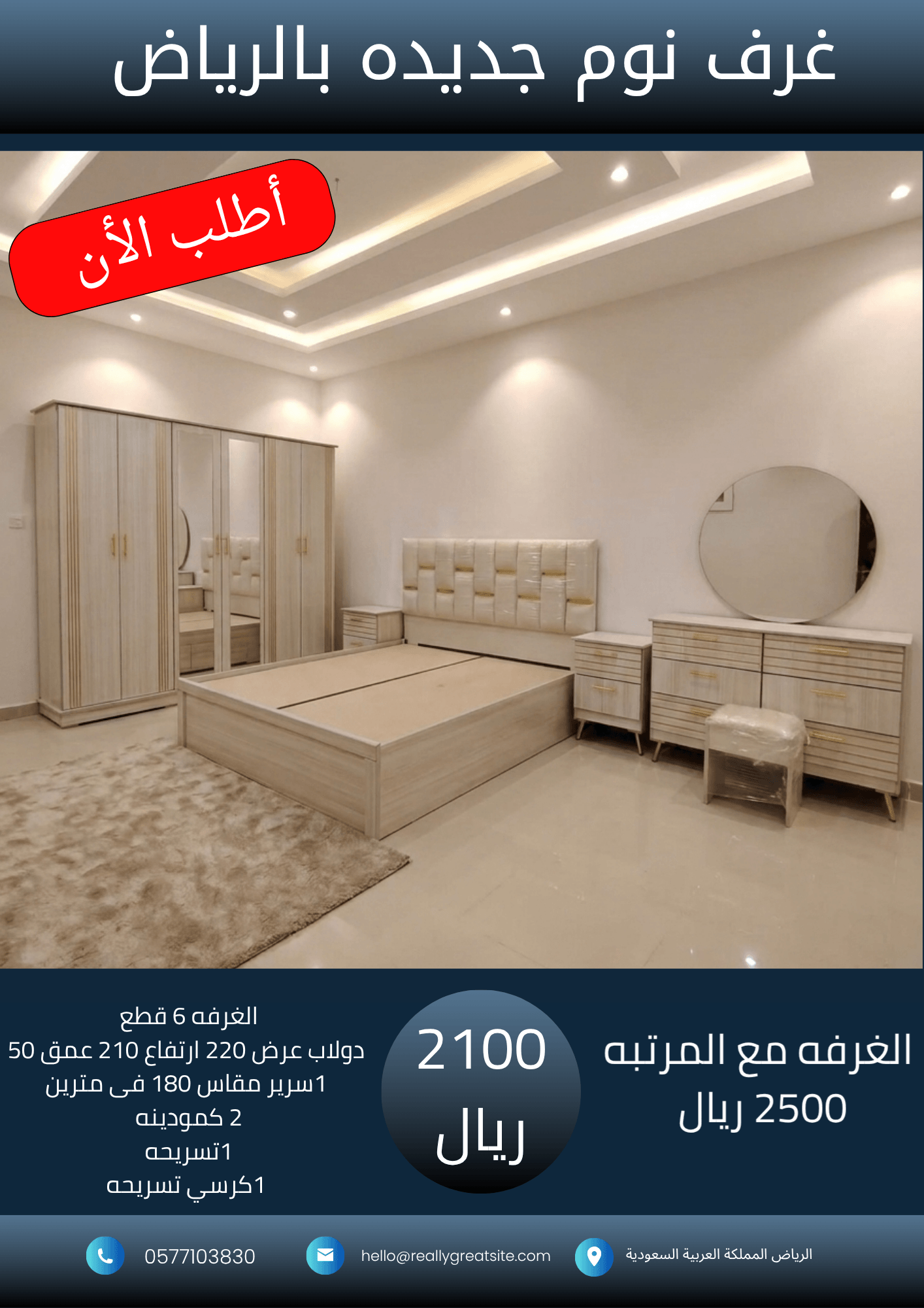 _نسخة من 1700_20260929_030220_٠٠٠٠