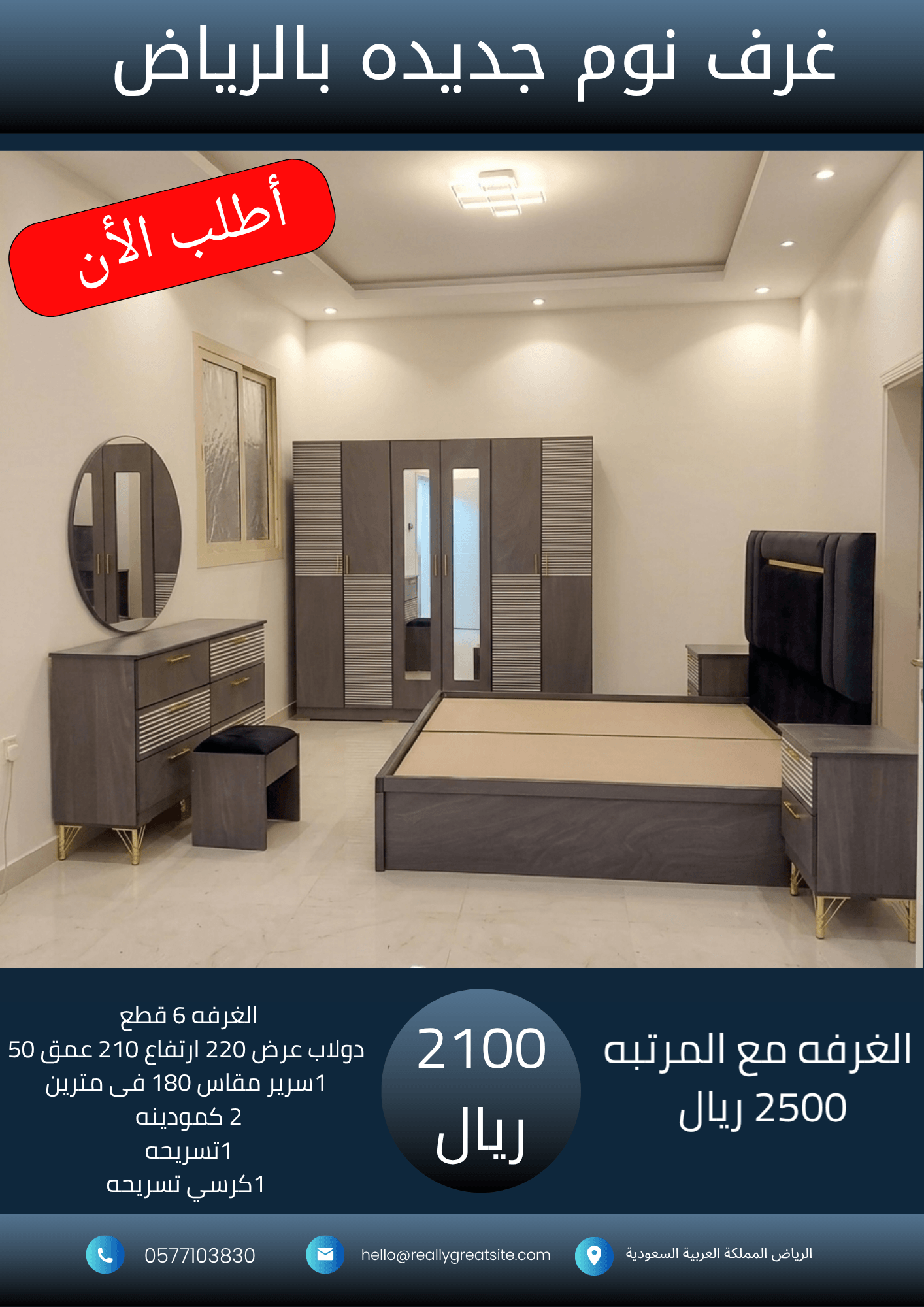_نسخة من 1700_20260929_030233_٠٠٠٠