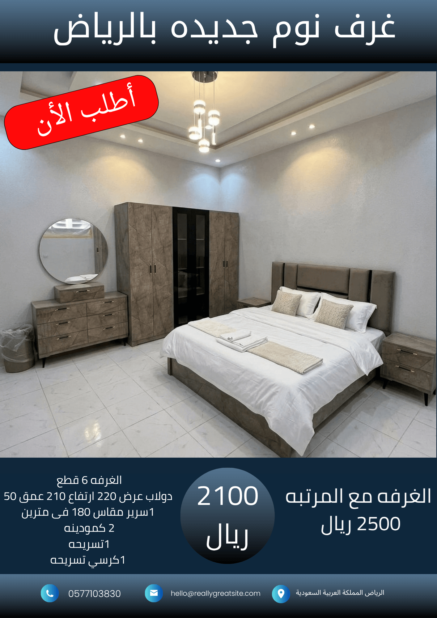 _نسخة من 1700_20260929_030247_٠٠٠٠
