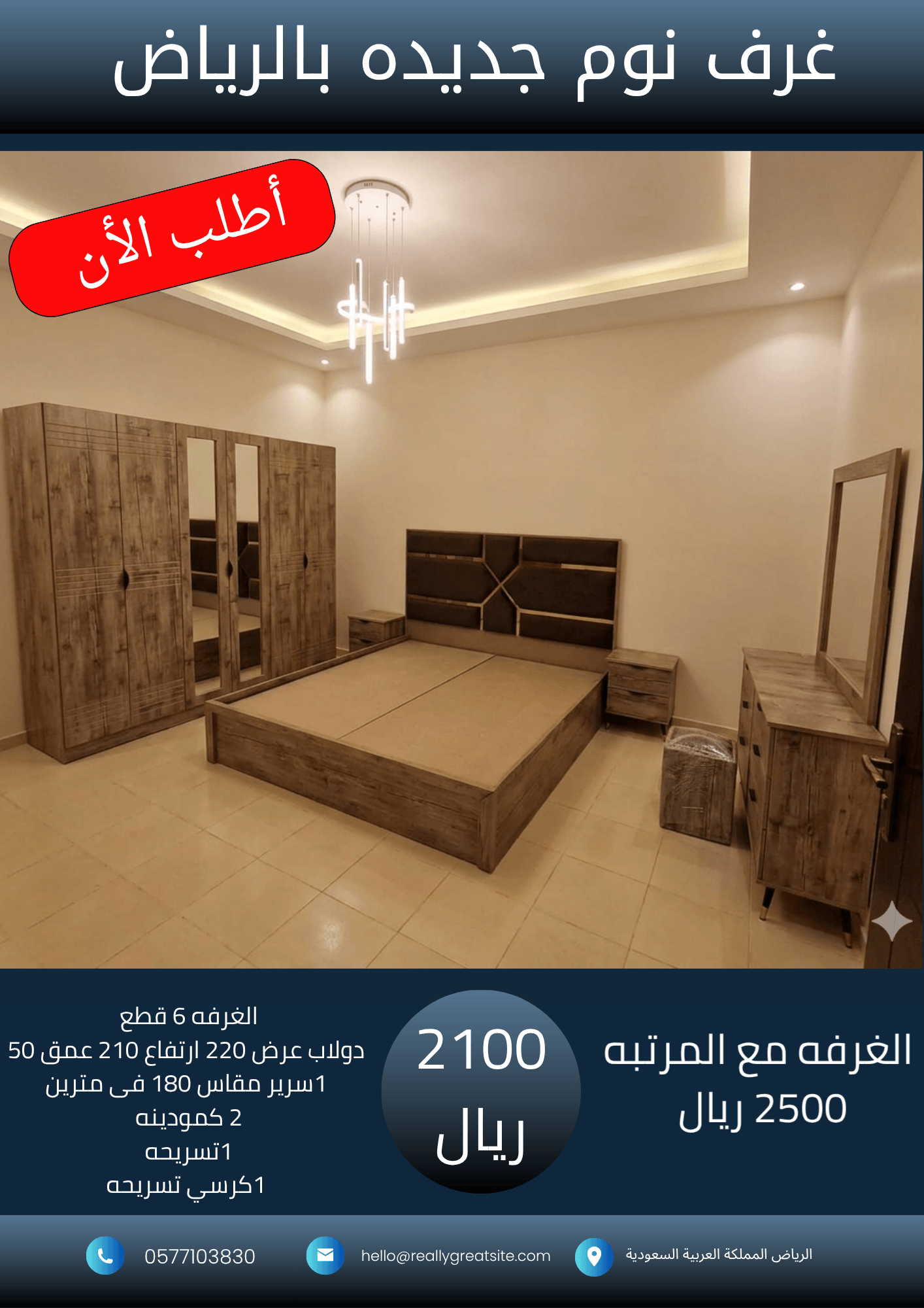 _نسخة من 1700_20260929_030303_٠٠٠٠