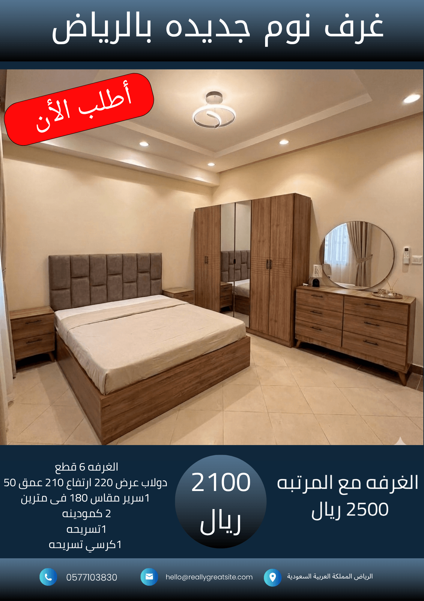 _نسخة من 1700_20260929_030338_٠٠٠٠