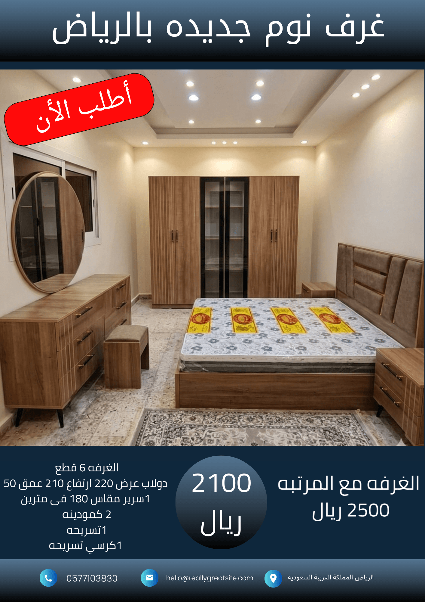 _نسخة من 1700_20260929_030354_٠٠٠٠