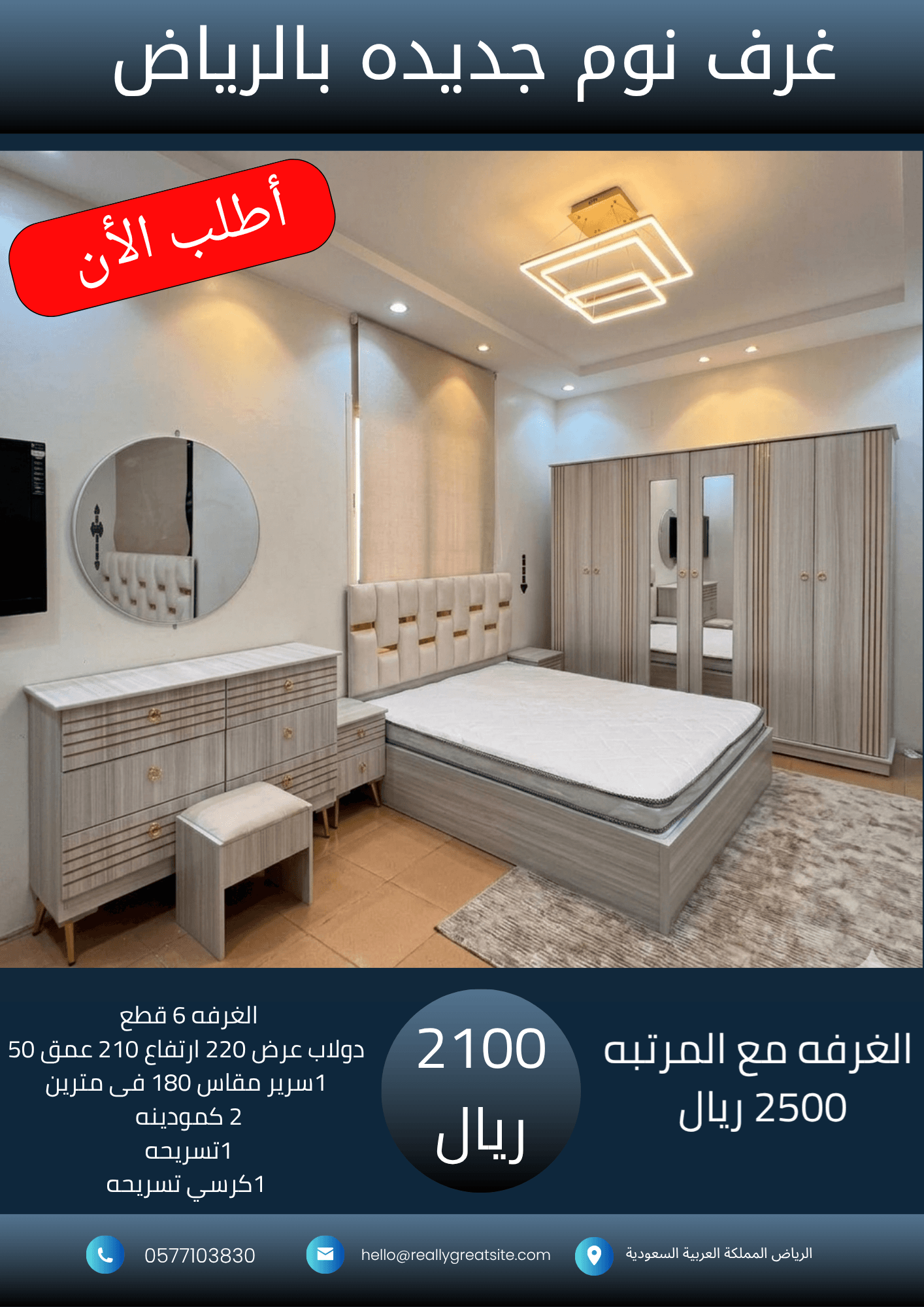 _نسخة من 1700_20260929_030409_٠٠٠٠