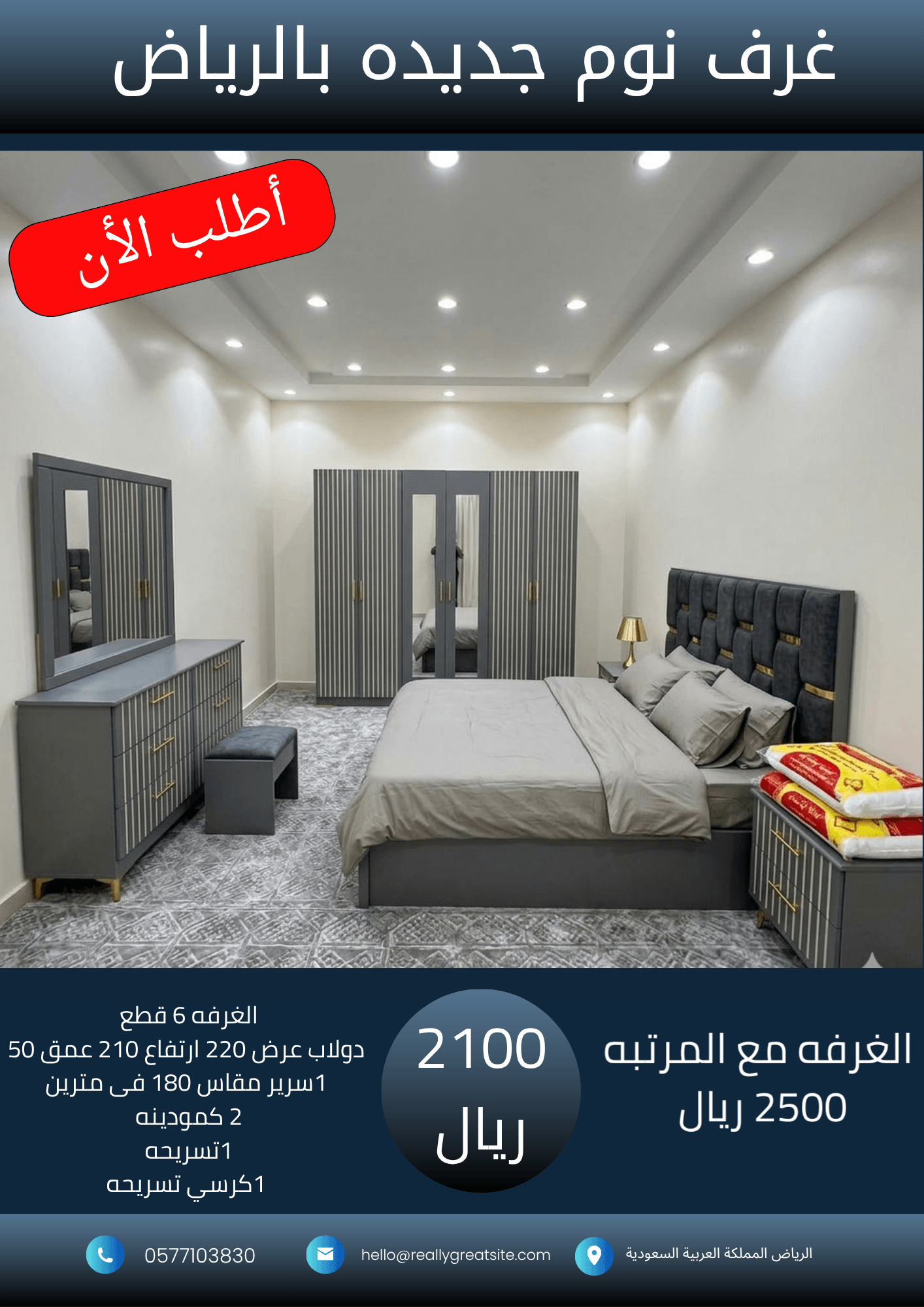 _نسخة من 1700_20260929_030448_٠٠٠٠