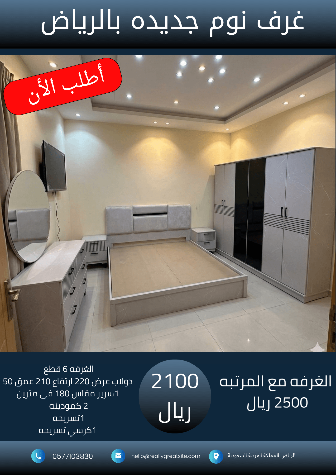 _نسخة من 1700_20260929_030502_٠٠٠٠