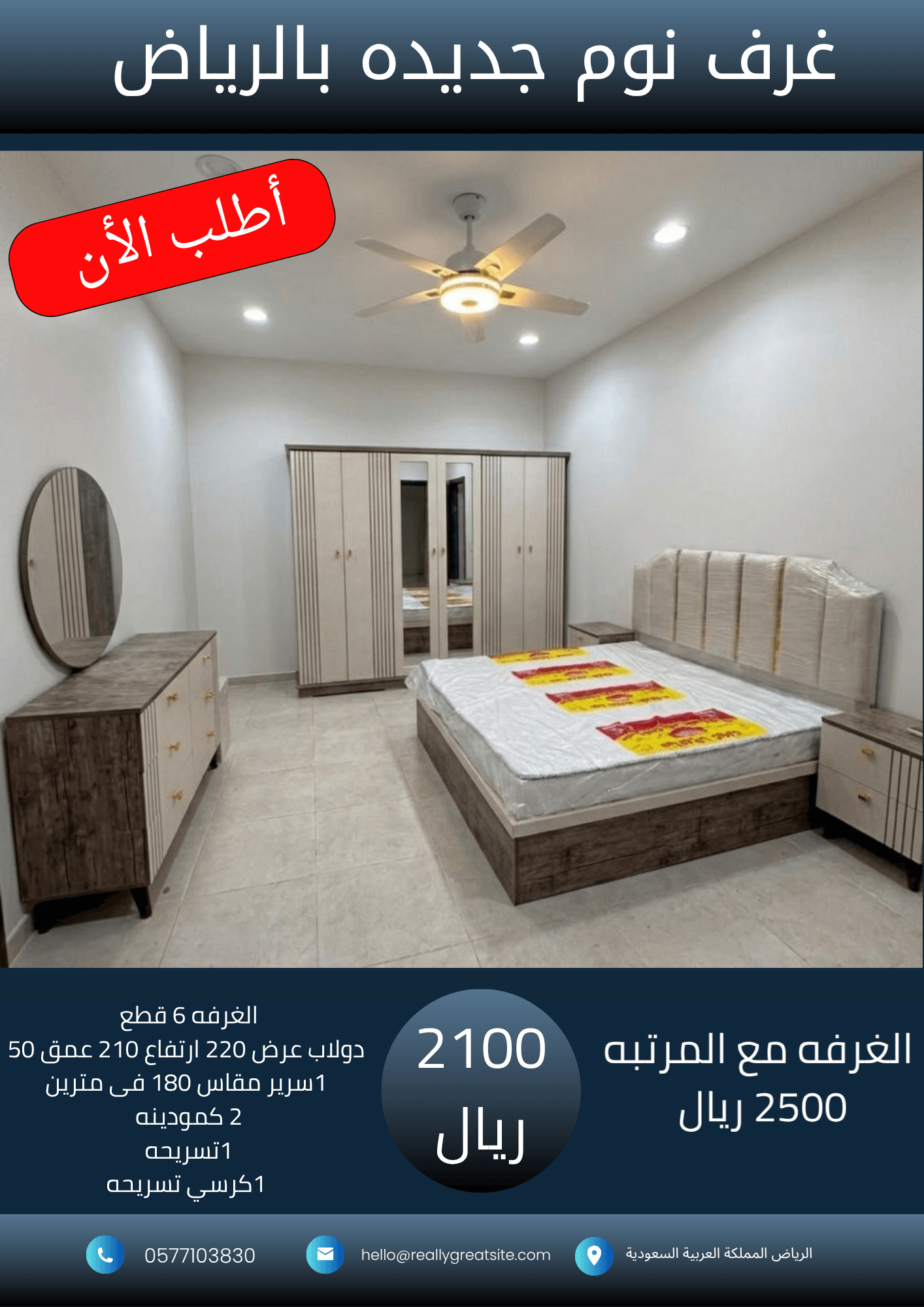 _نسخة من 1700_20260929_030536_٠٠٠٠