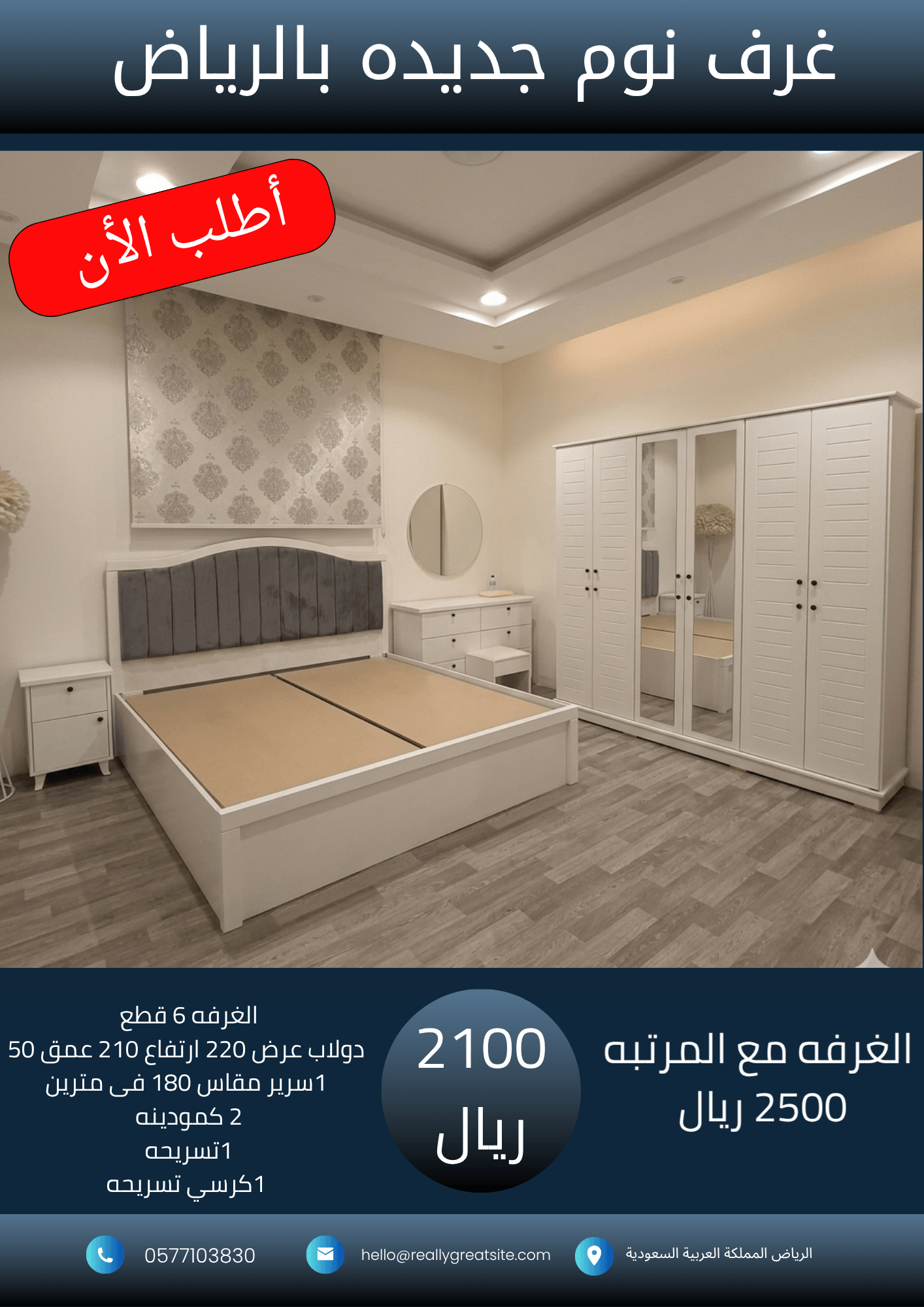 _نسخة من 1700_20260929_030556_٠٠٠٠