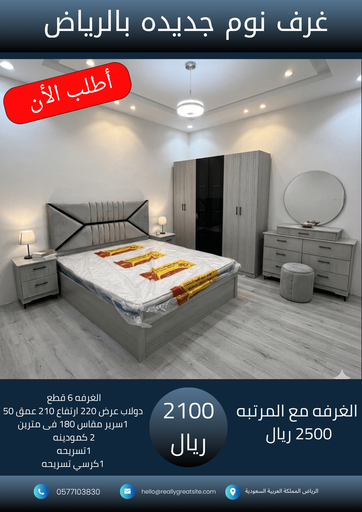 _نسخة من 1700_20260929_030610_٠٠٠٠