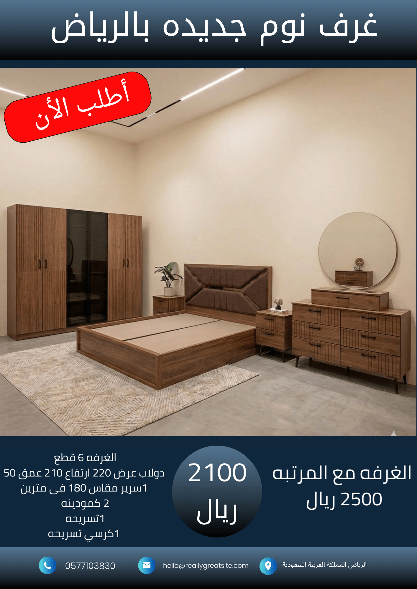 _نسخة من 1700_20260929_030624_٠٠٠٠
