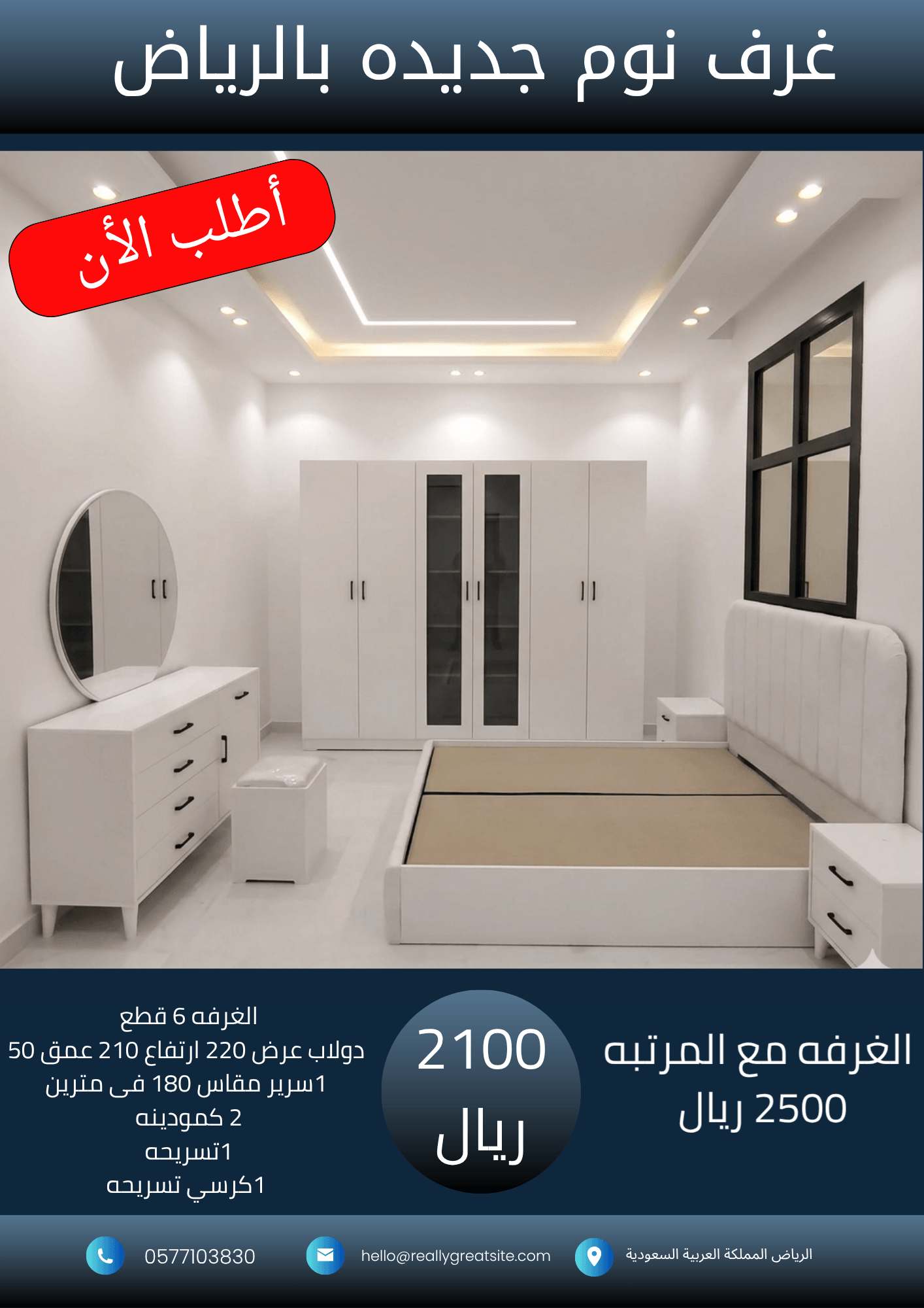 _نسخة من 1700_20260929_030640_٠٠٠٠