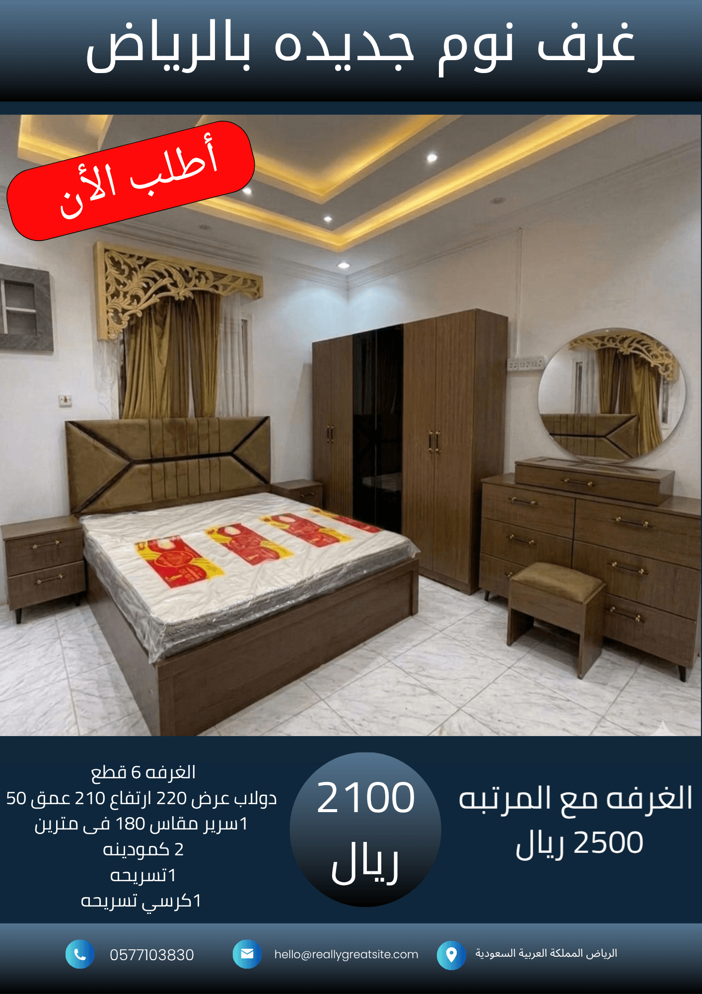_نسخة من 1700_20260929_030703_٠٠٠٠