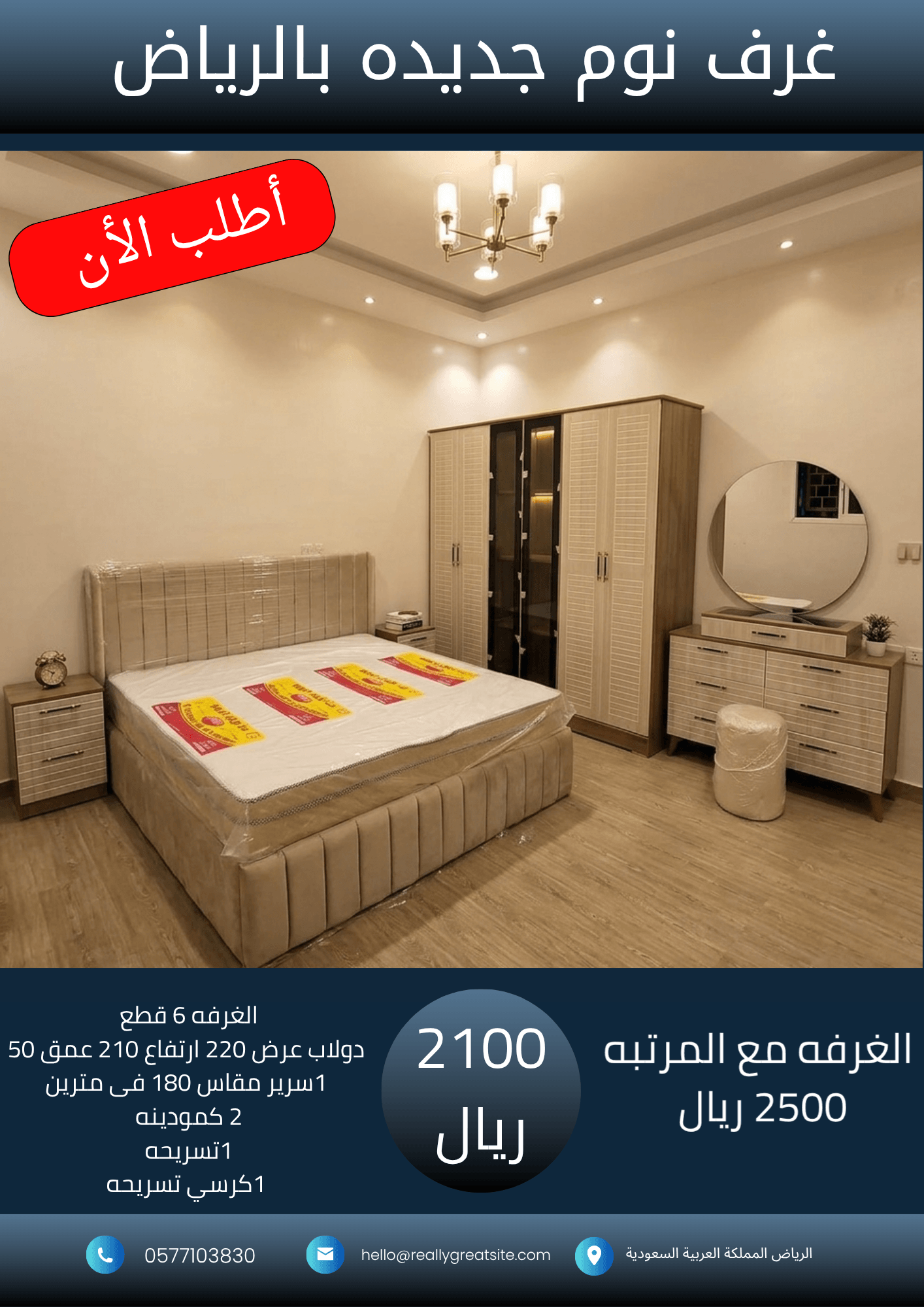 _نسخة من 1700_20260929_030723_٠٠٠٠