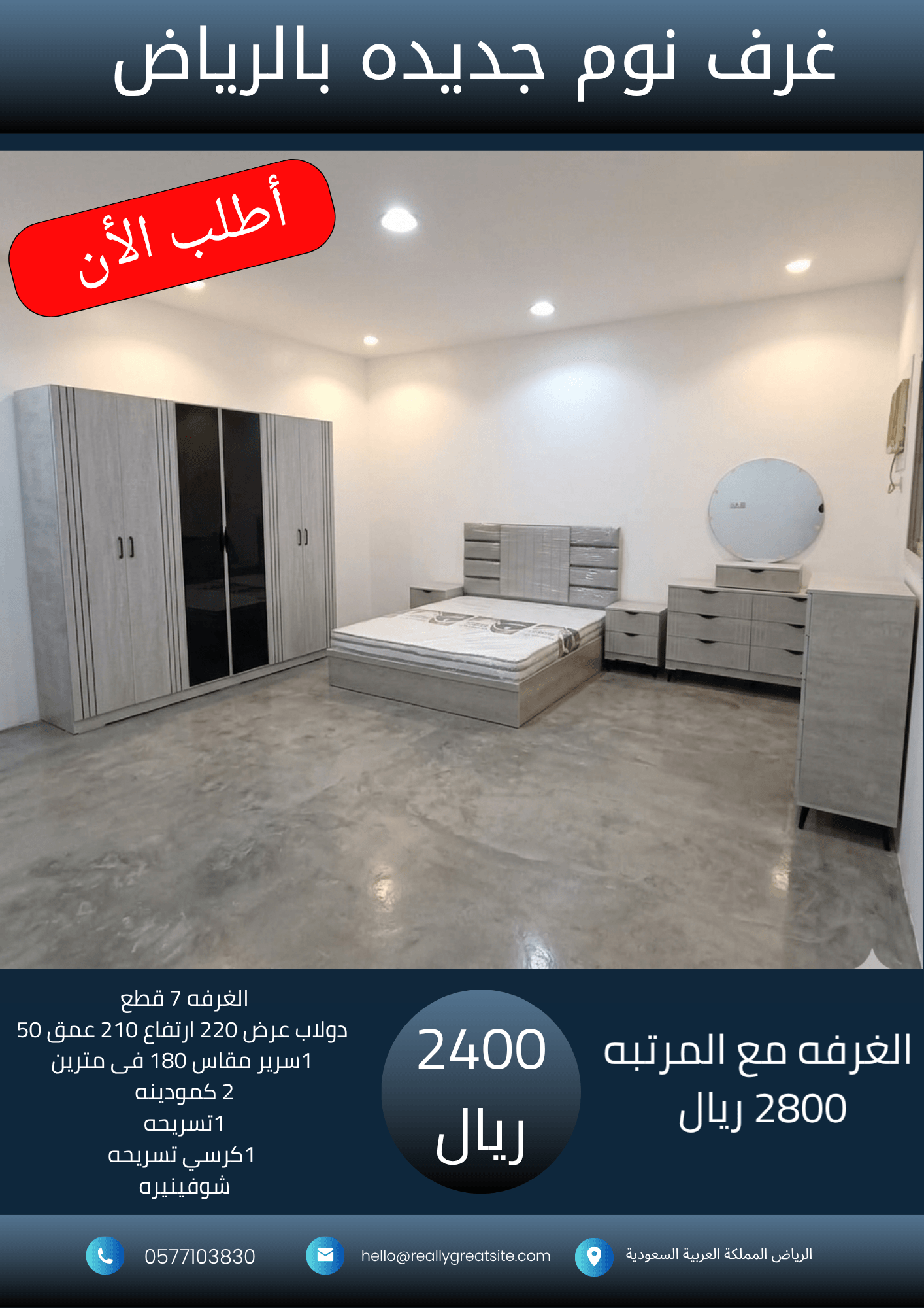 _نسخة من 1700_20260929_030915_٠٠٠٠