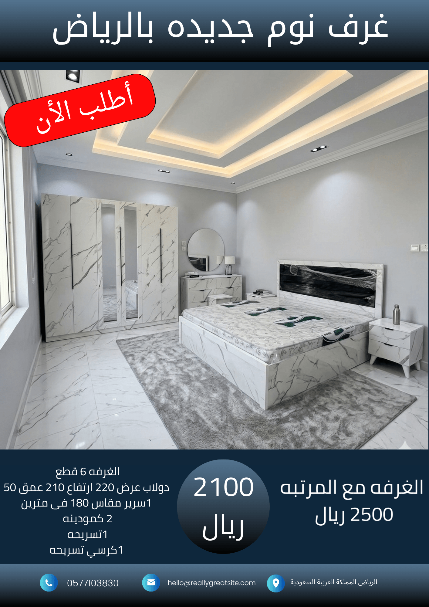 _نسخة من 1700_20260929_030942_٠٠٠٠