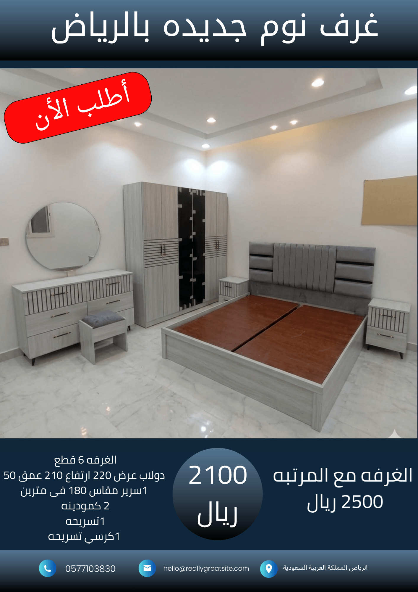 _نسخة من 1700_20260929_031010_٠٠٠٠