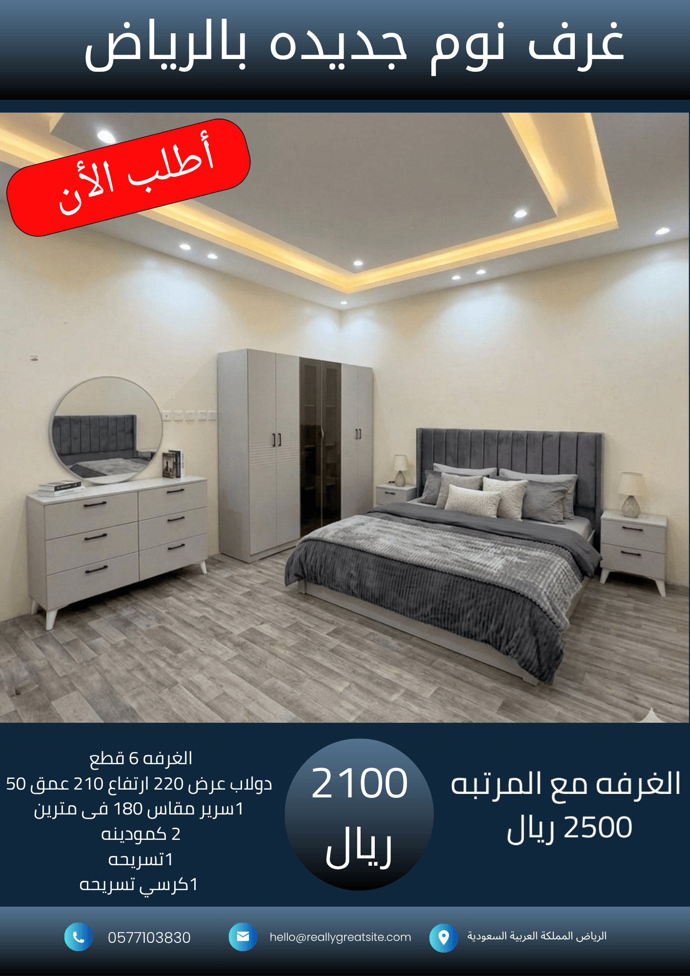 _نسخة من 1700_20260929_031025_٠٠٠٠