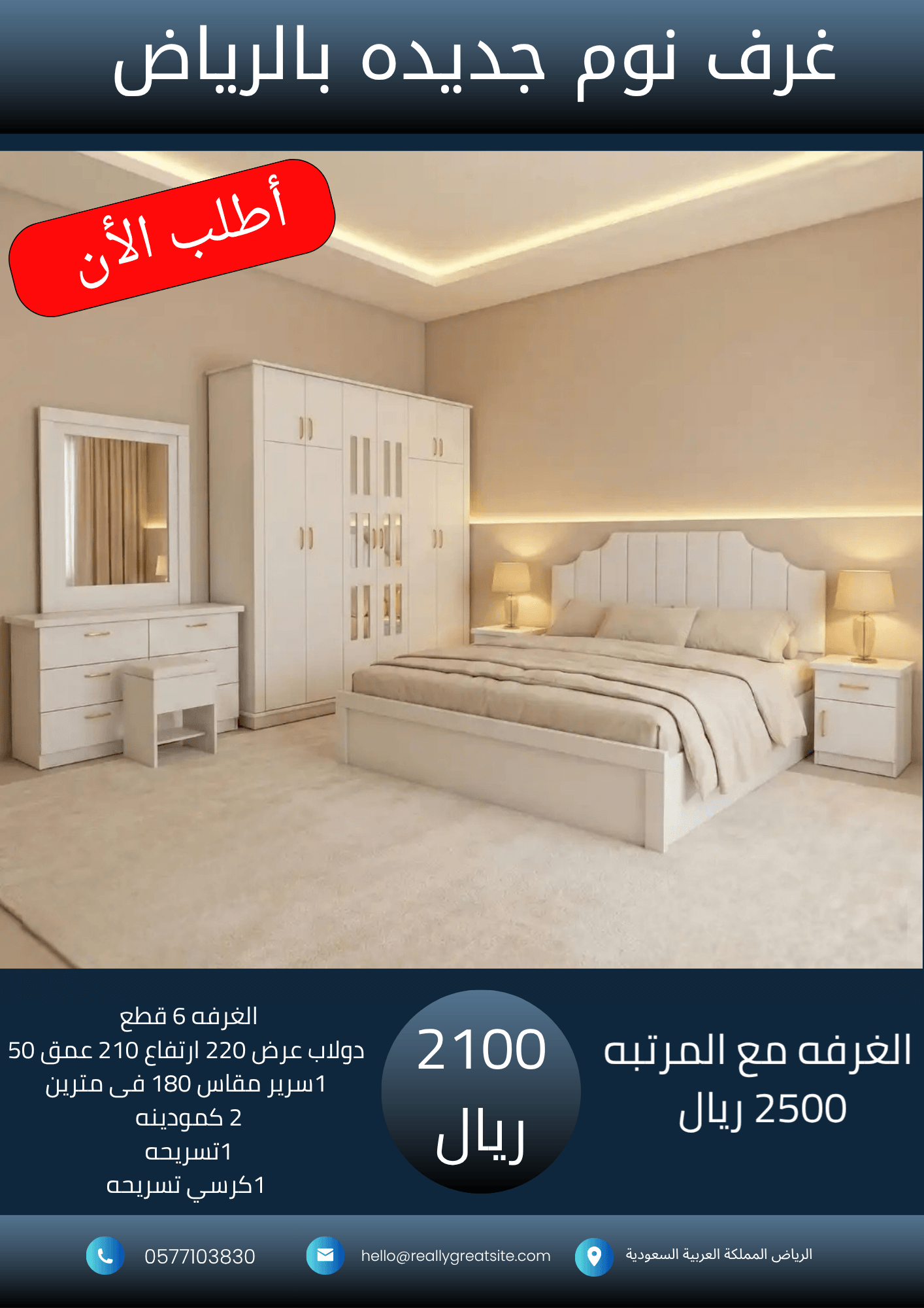 _نسخة من 1700_20260929_031049_٠٠٠٠