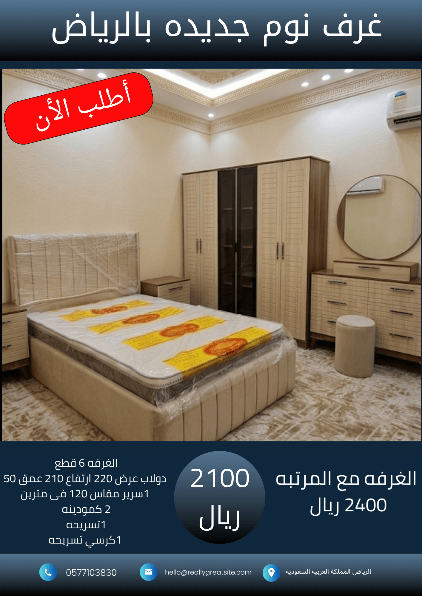 _نسخة من 1700_20260929_031153_٠٠٠٠