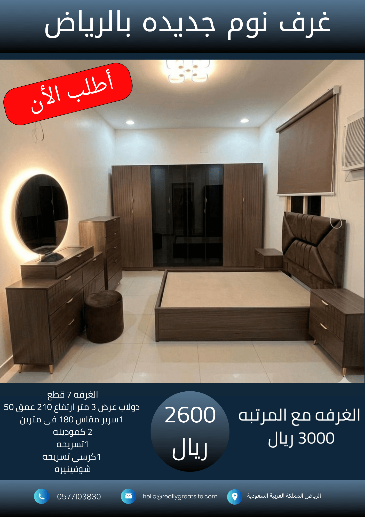 _نسخة من 1700_20260929_031538_٠٠٠٠