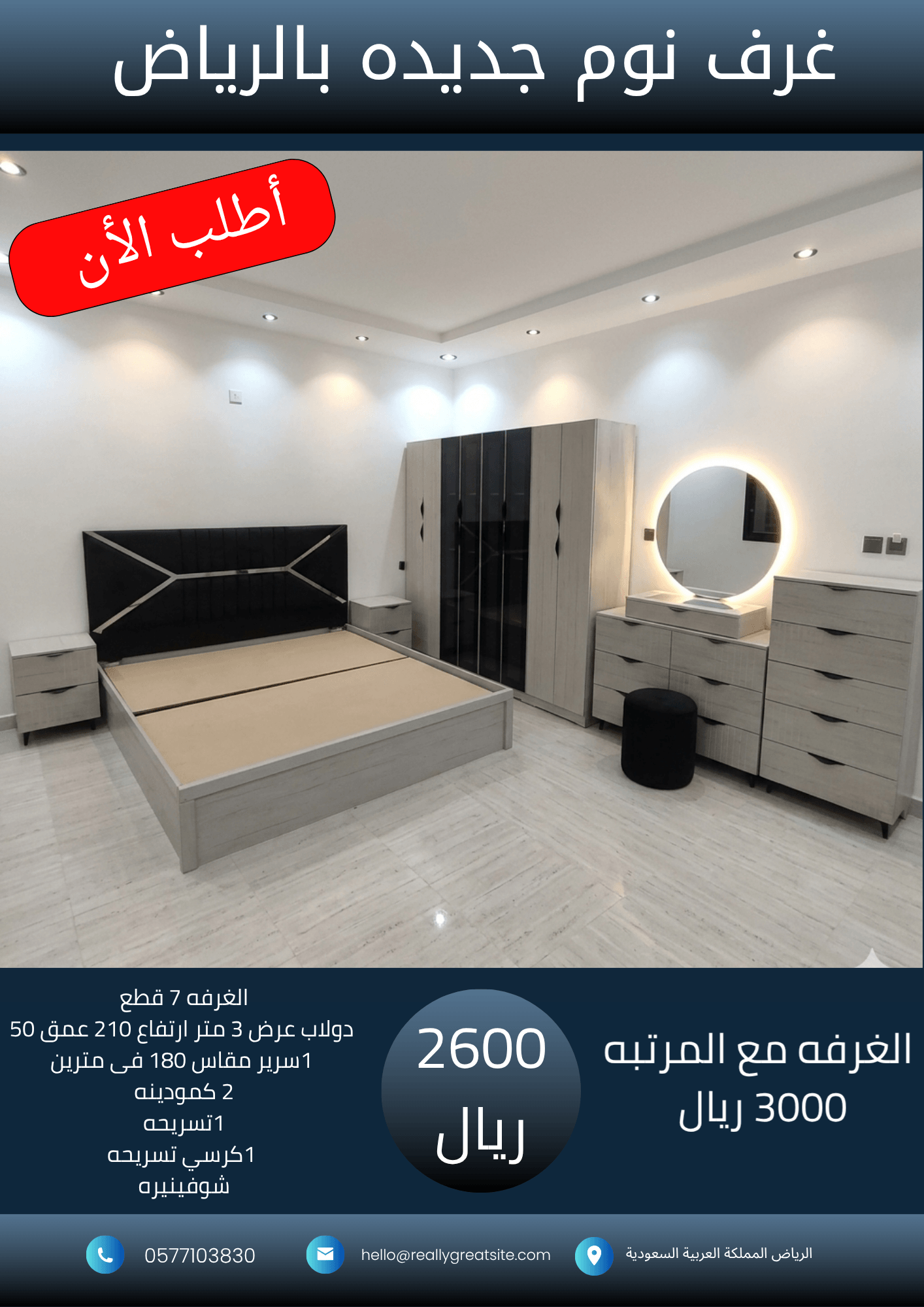 _نسخة من 1700_20260929_031552_٠٠٠٠