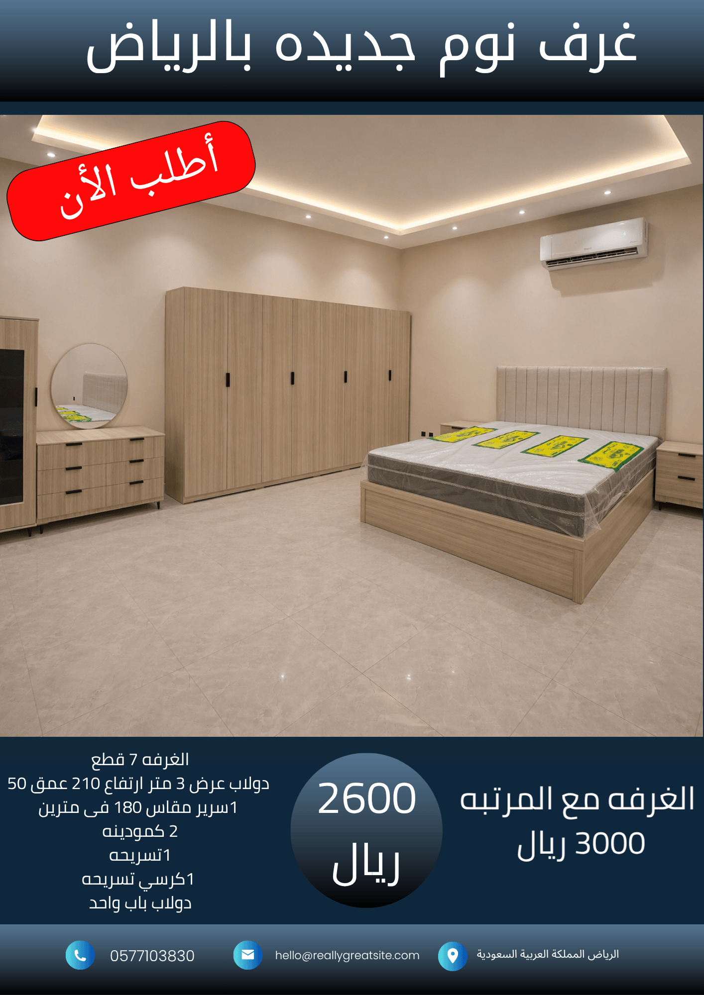 _نسخة من 1700_20260929_031655_٠٠٠٠