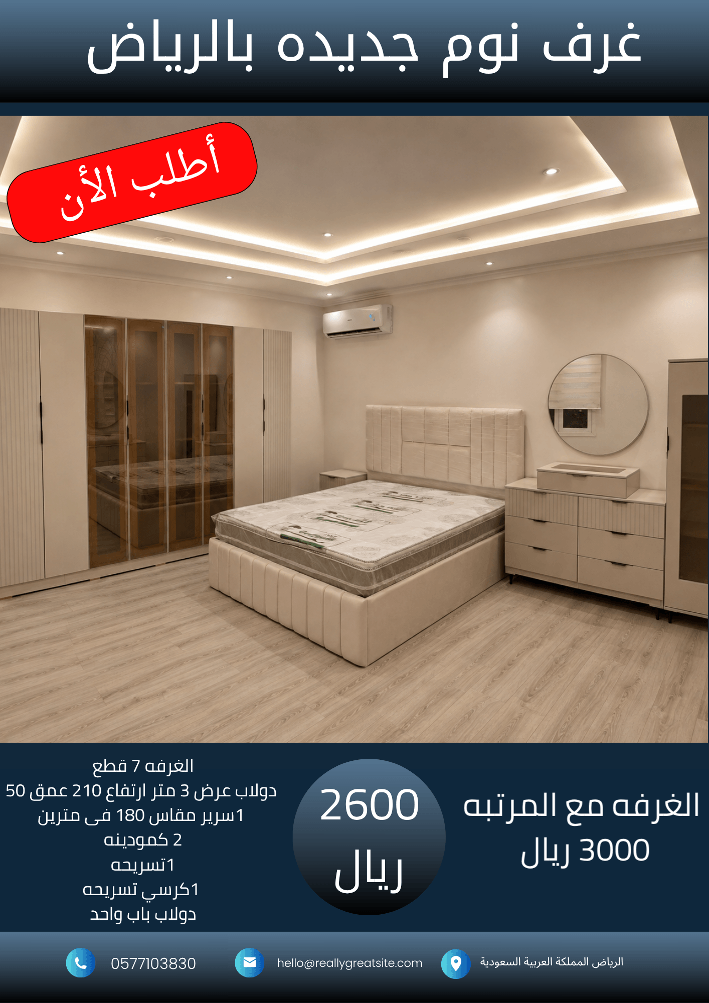 _نسخة من 1700_20260929_032057_٠٠٠٠