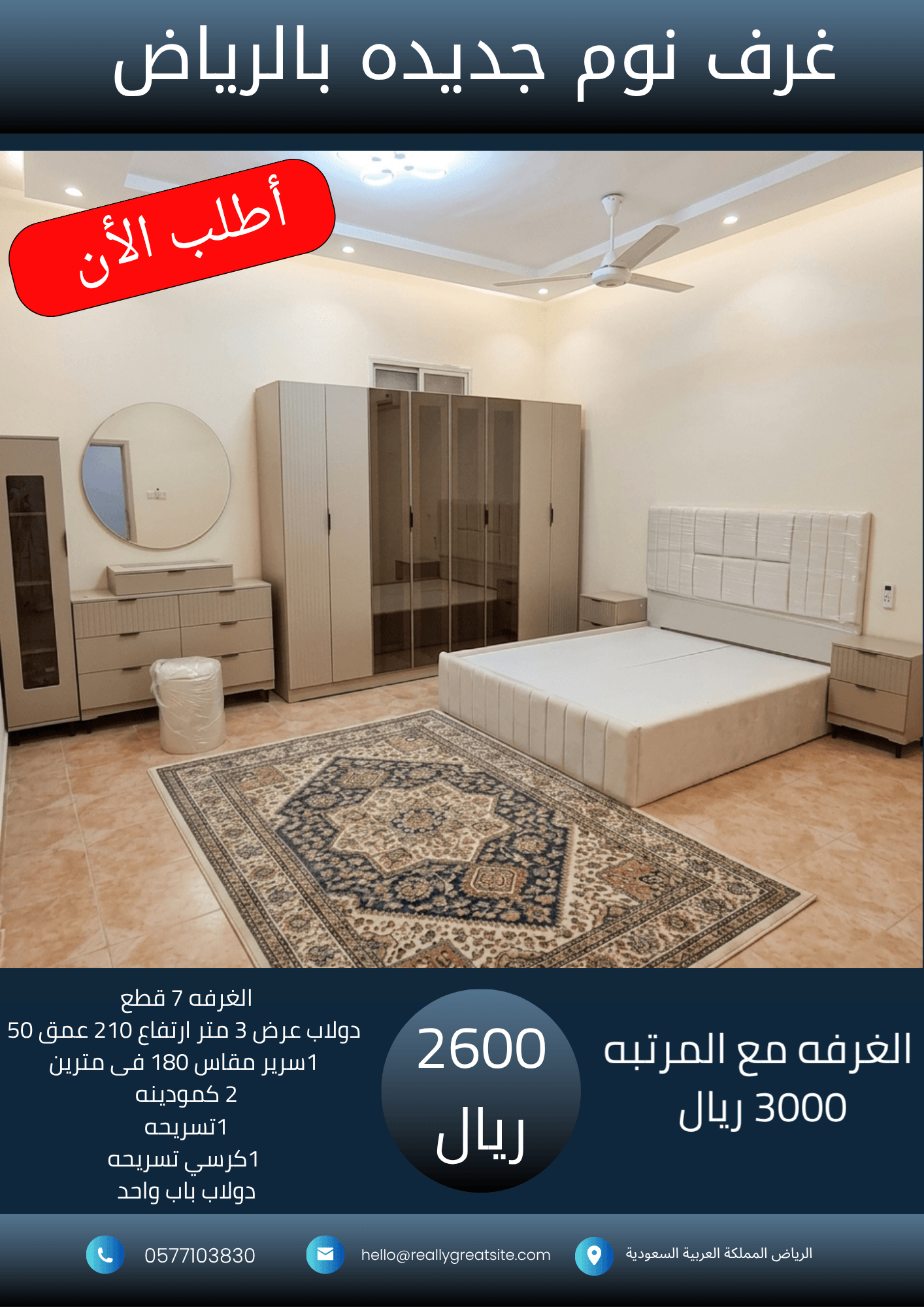 _نسخة من 1700_20260929_032114_٠٠٠٠
