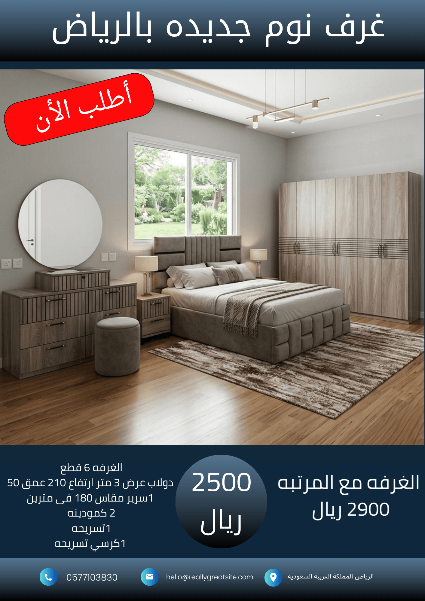 _نسخة من 1700_20260929_032339_٠٠٠٠