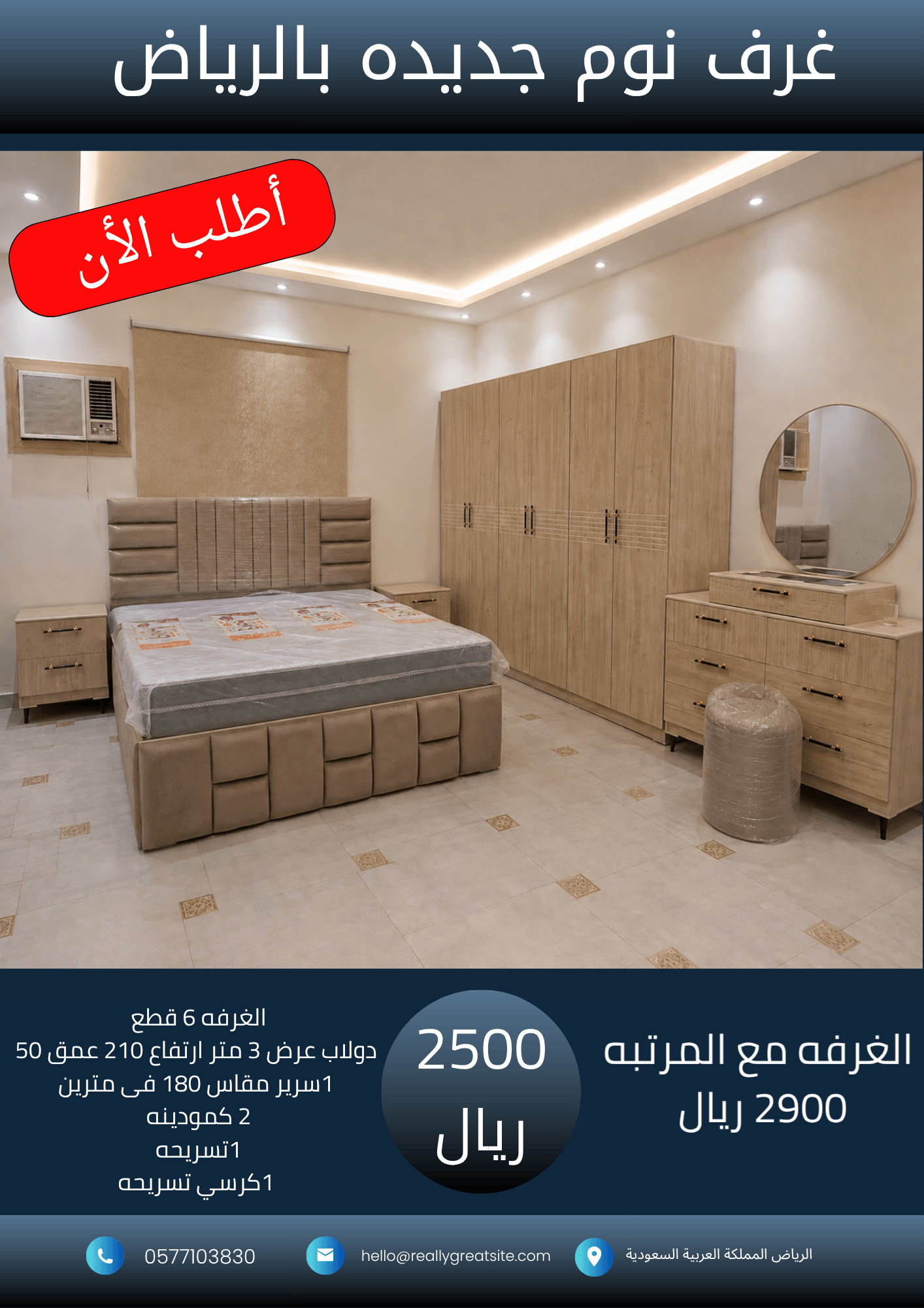 _نسخة من 1700_20260929_032356_٠٠٠٠