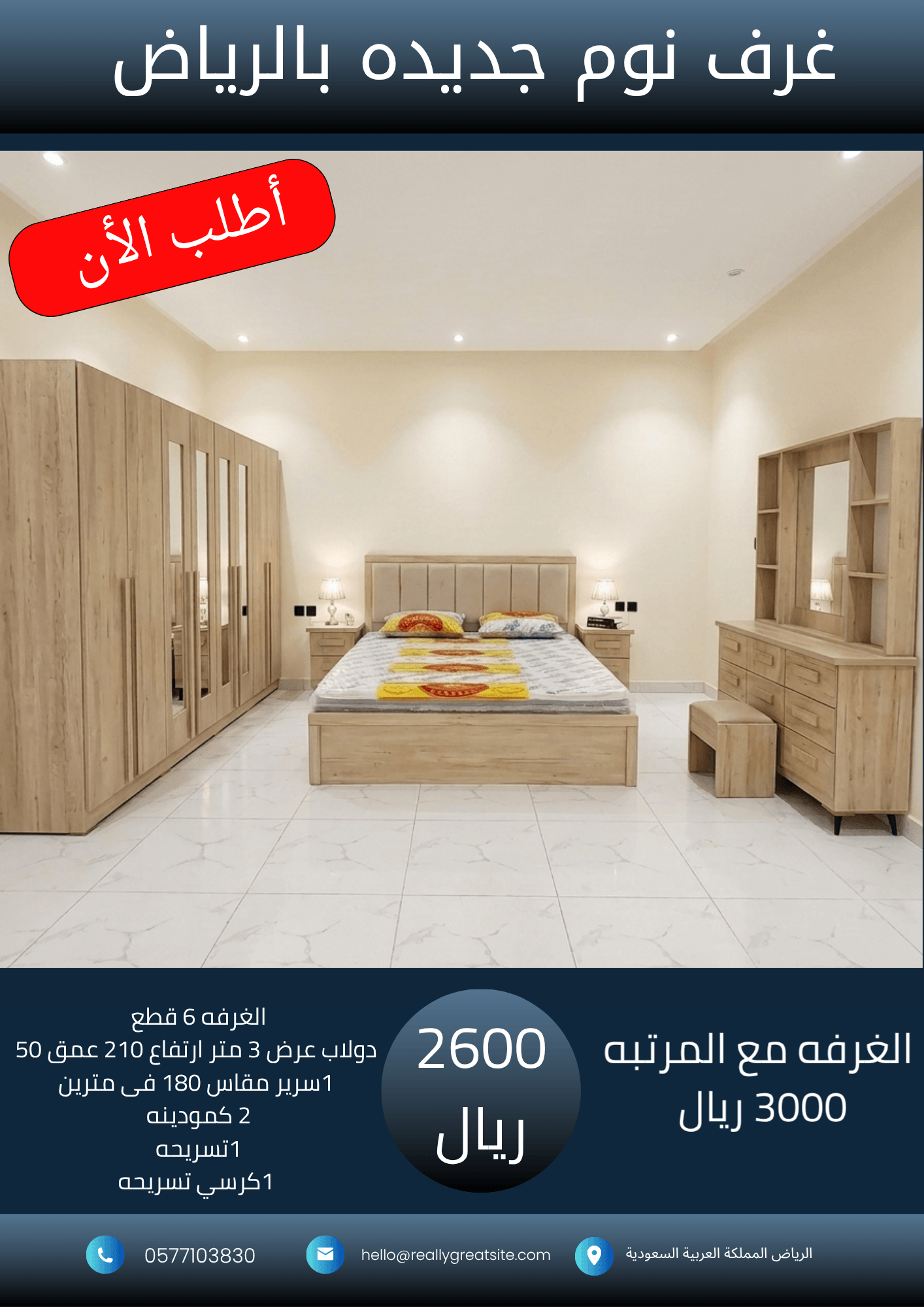 _نسخة من 1700_20260929_040238_٠٠٠٠