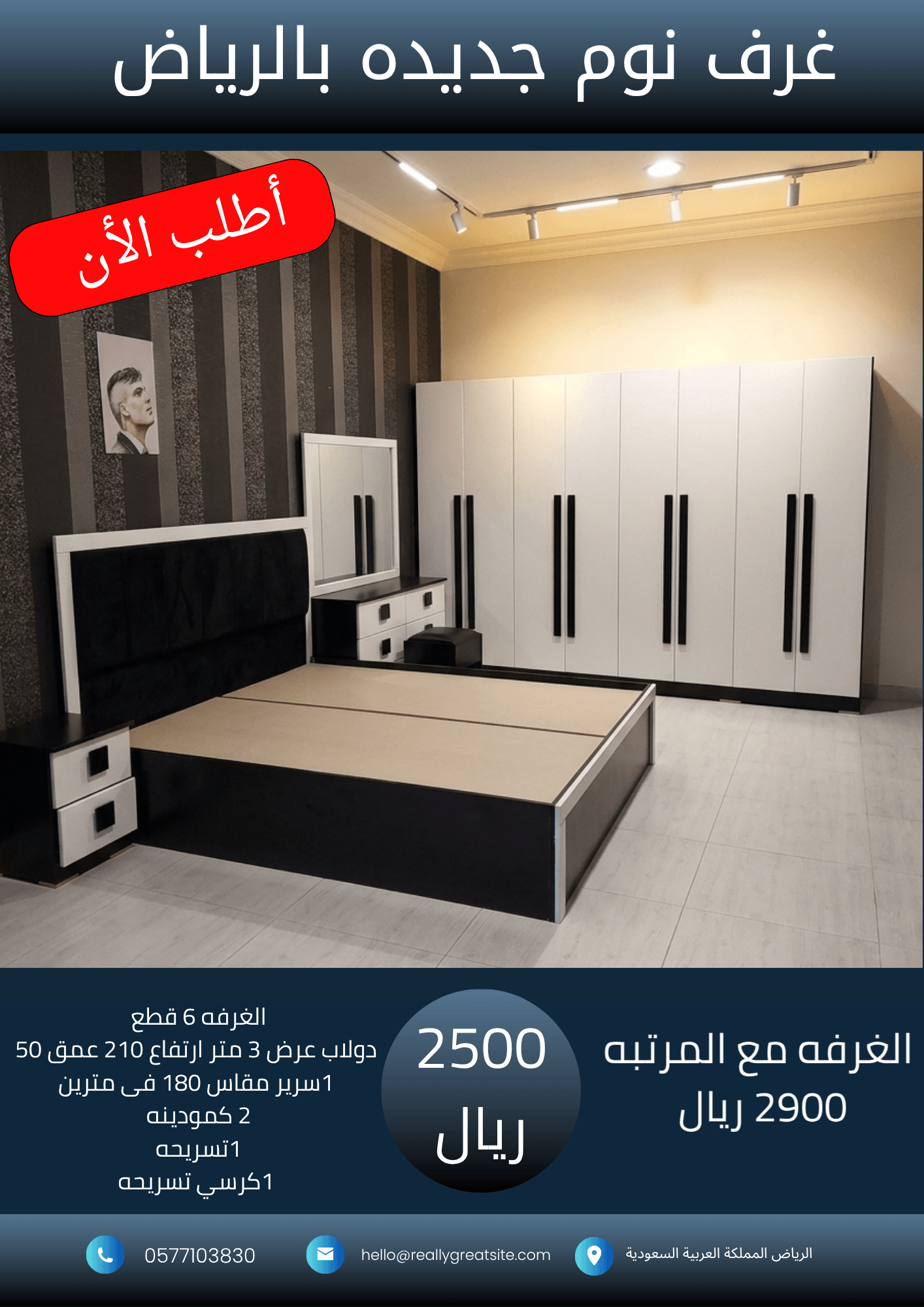 _نسخة من 1700_20260929_040346_٠٠٠٠