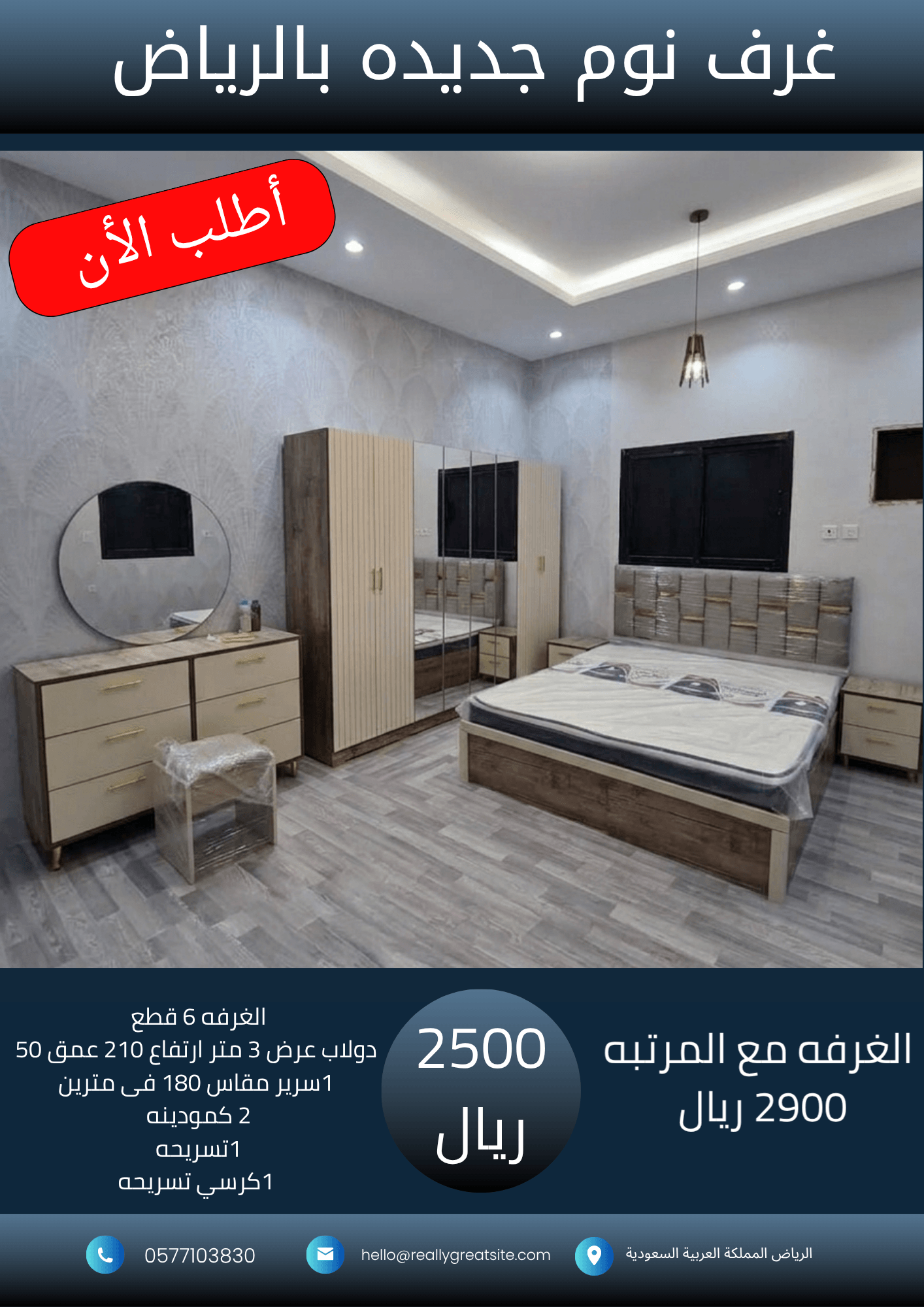_نسخة من 1700_20260929_040449_٠٠٠٠