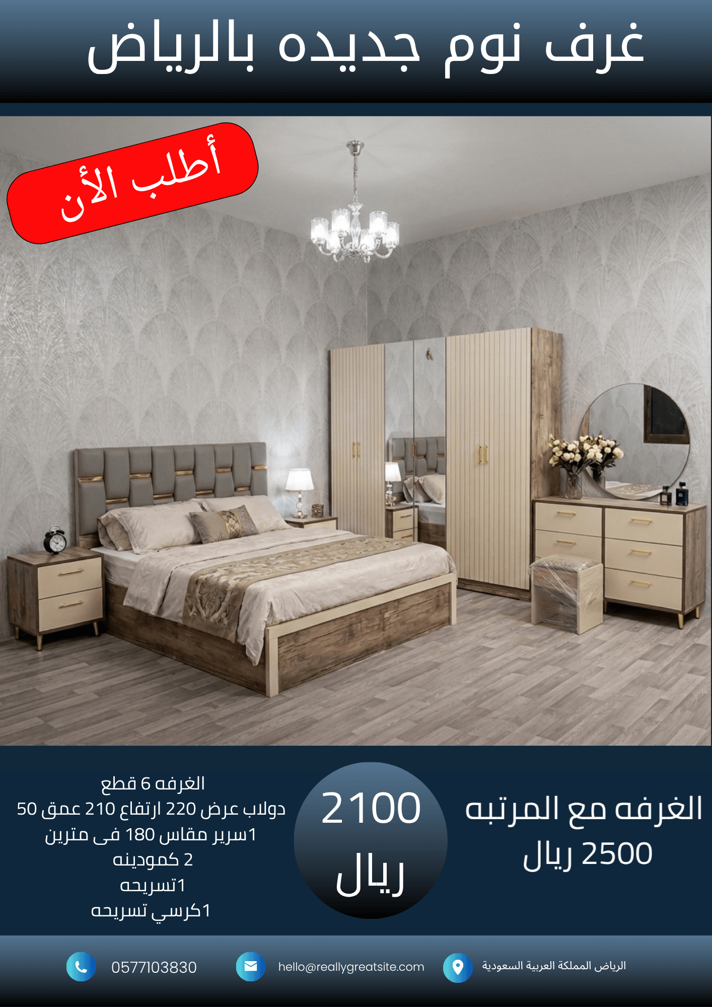 _نسخة من 1700_20260929_040645_٠٠٠٠
