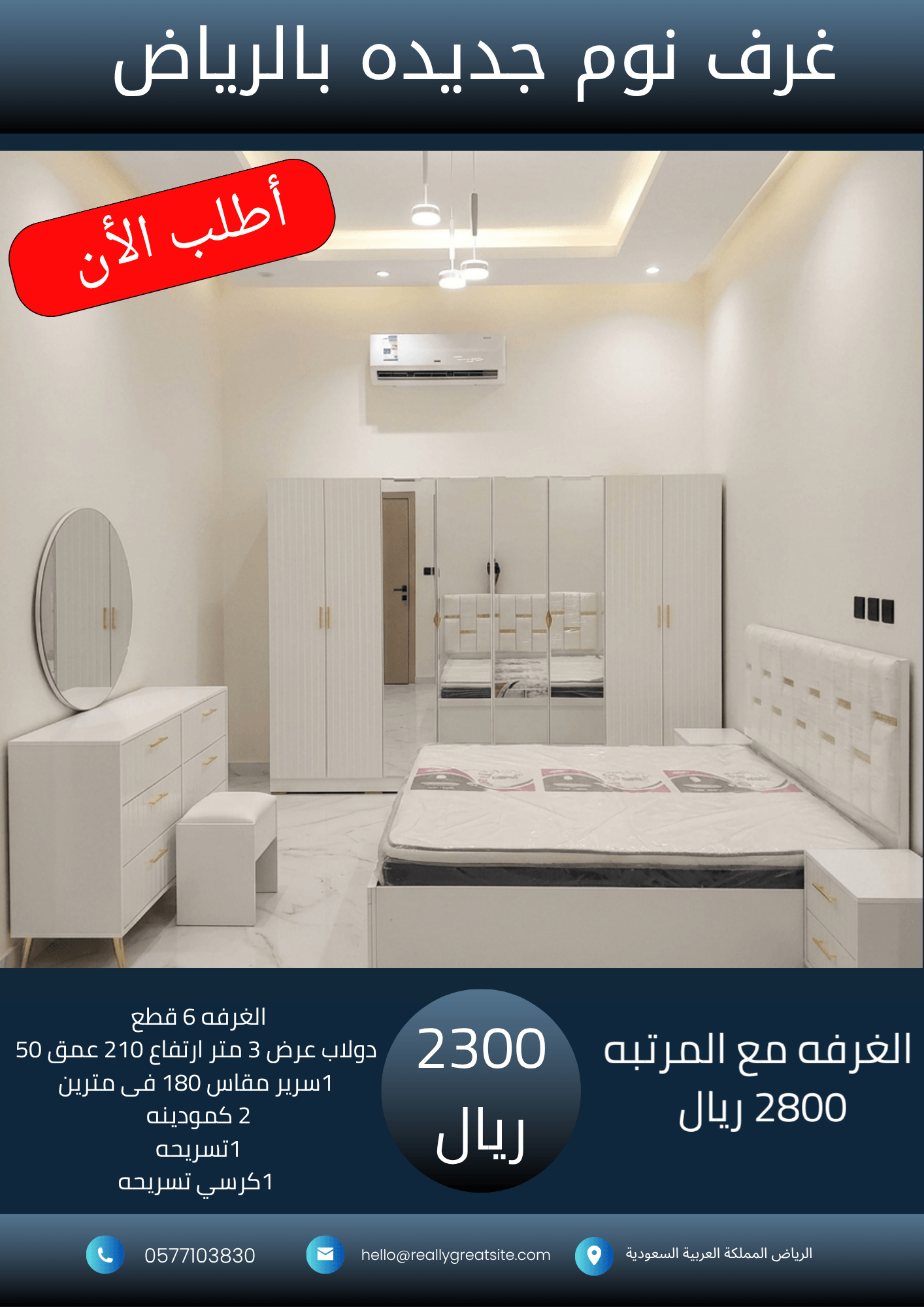 _نسخة من 1700_20260929_224215_٠٠٠٠