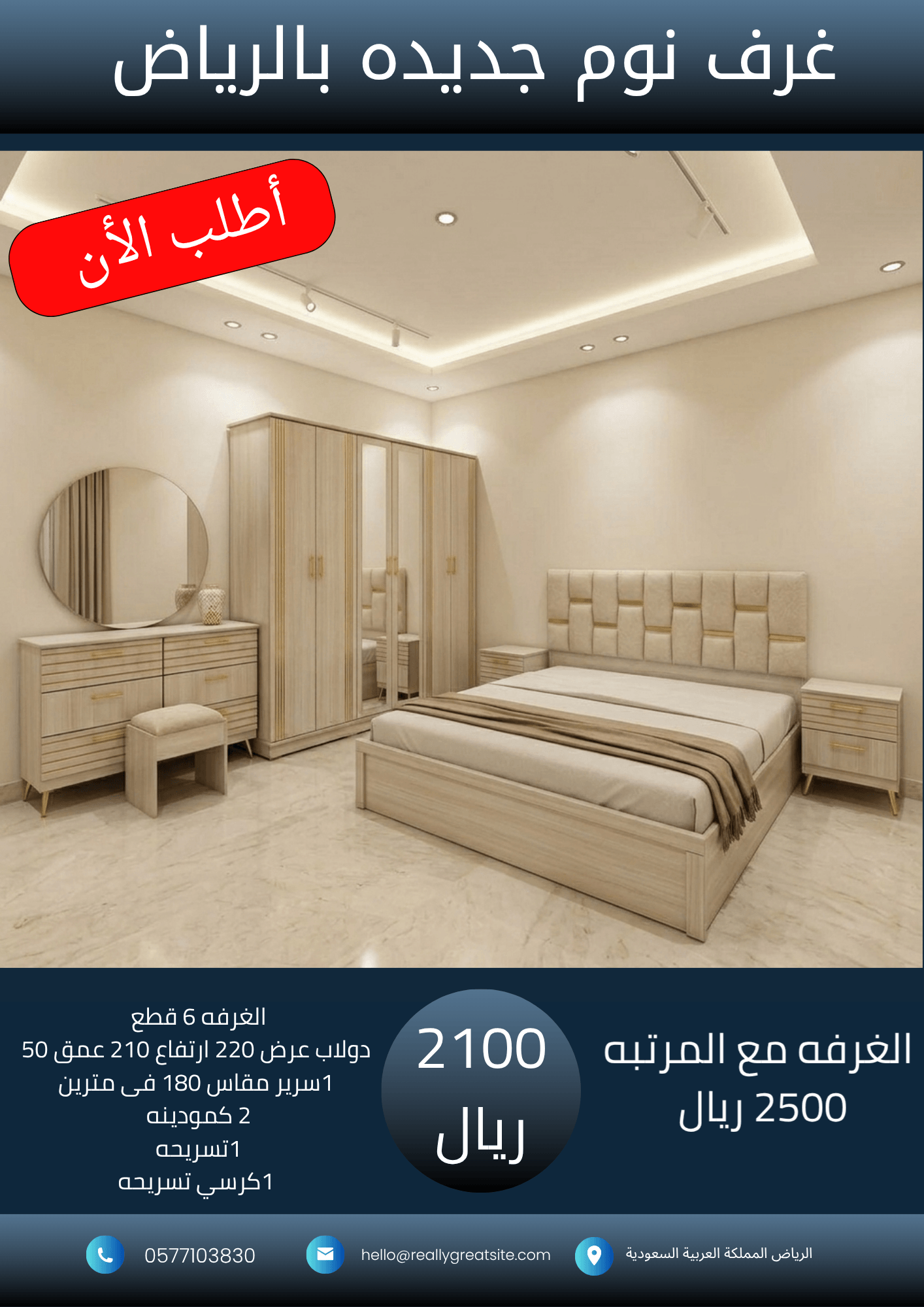 _نسخة من 1700_20260929_224352_٠٠٠٠