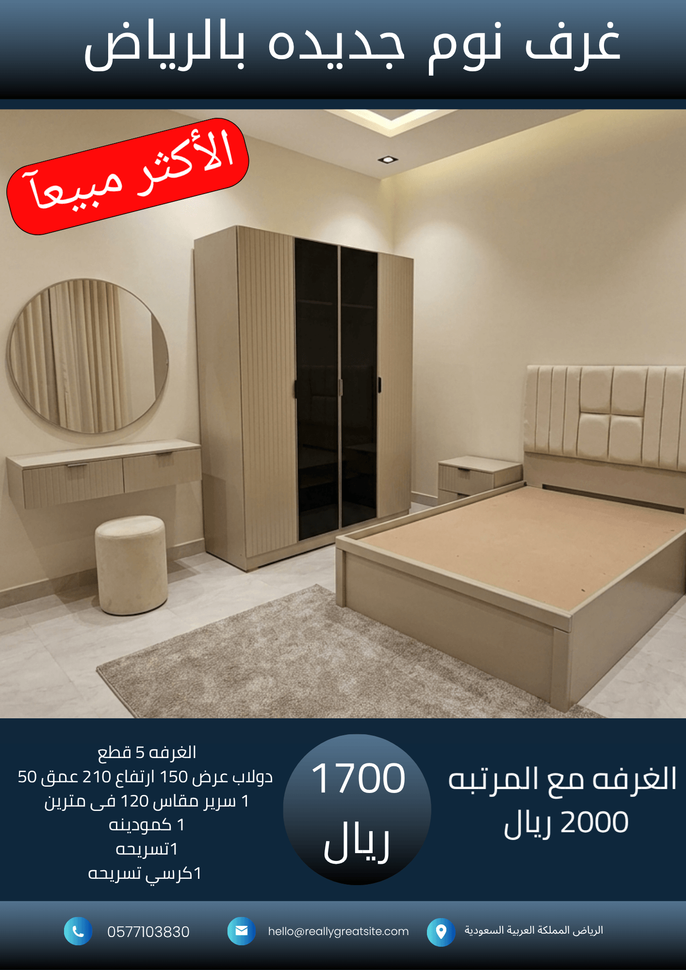 نسخة من نسخة من 1700_20260919_003927_٠٠٠٠