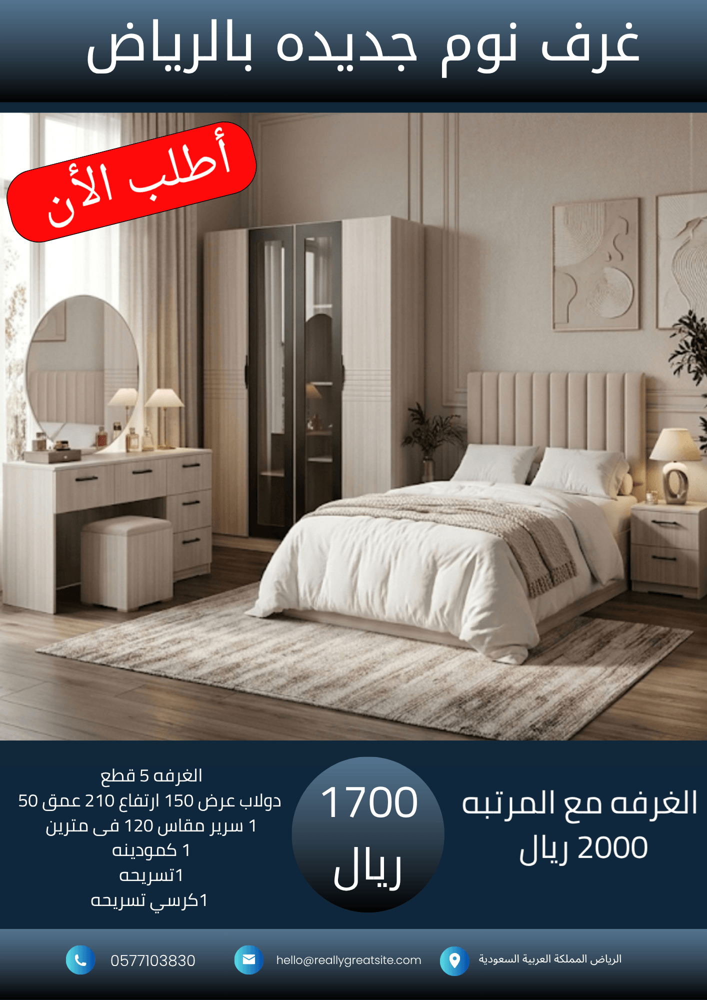 نسخة من نسخة من 1700_20260919_020123_٠٠٠٠
