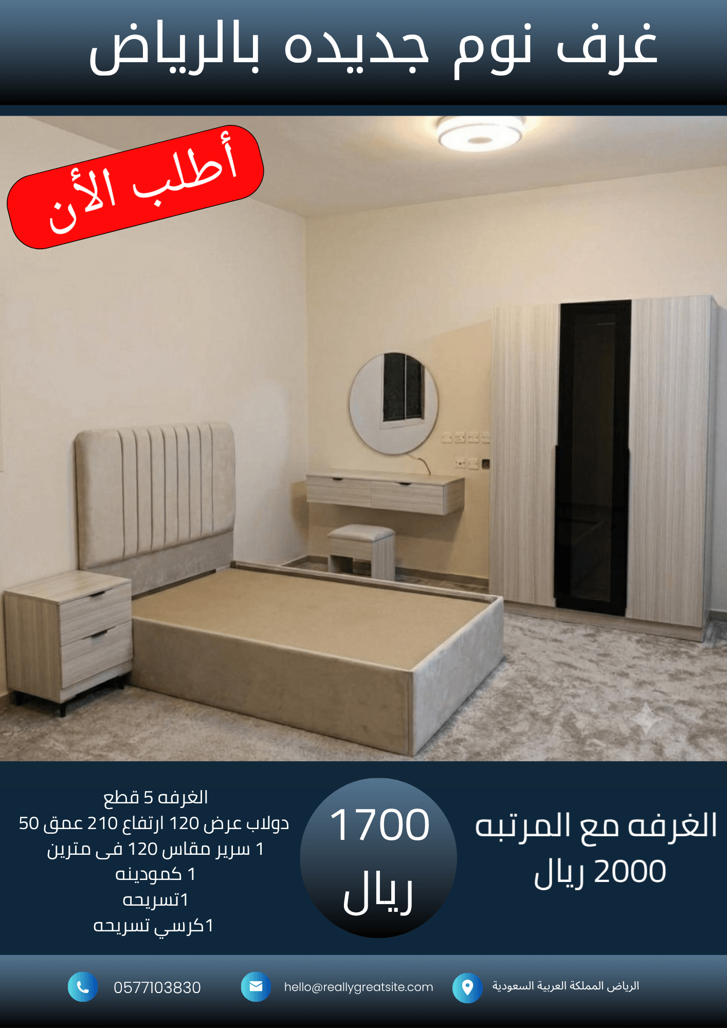 نسخة من نسخة من 1700_20260919_020322_٠٠٠٠